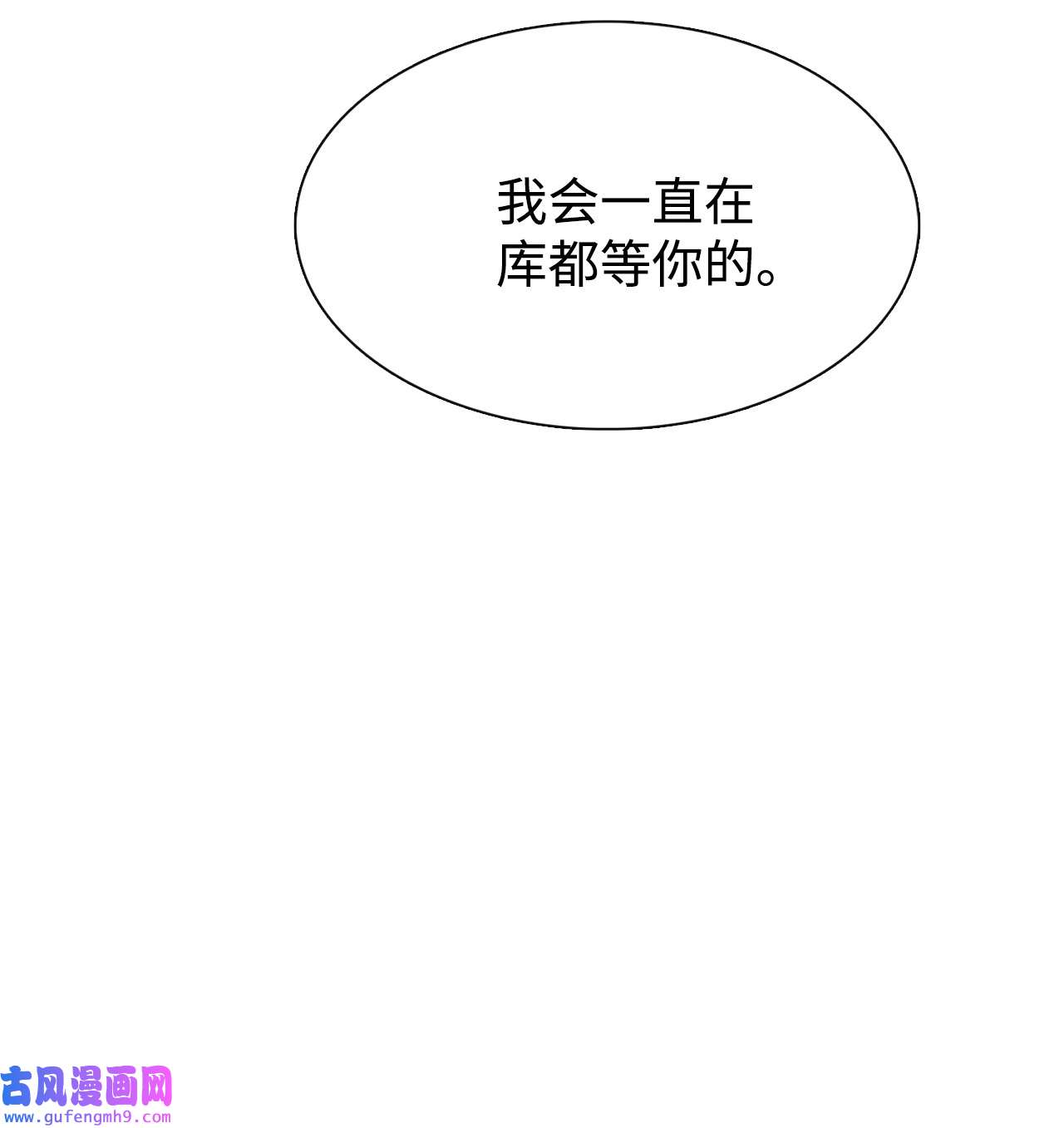 图腾领域50 欢迎来库都找我