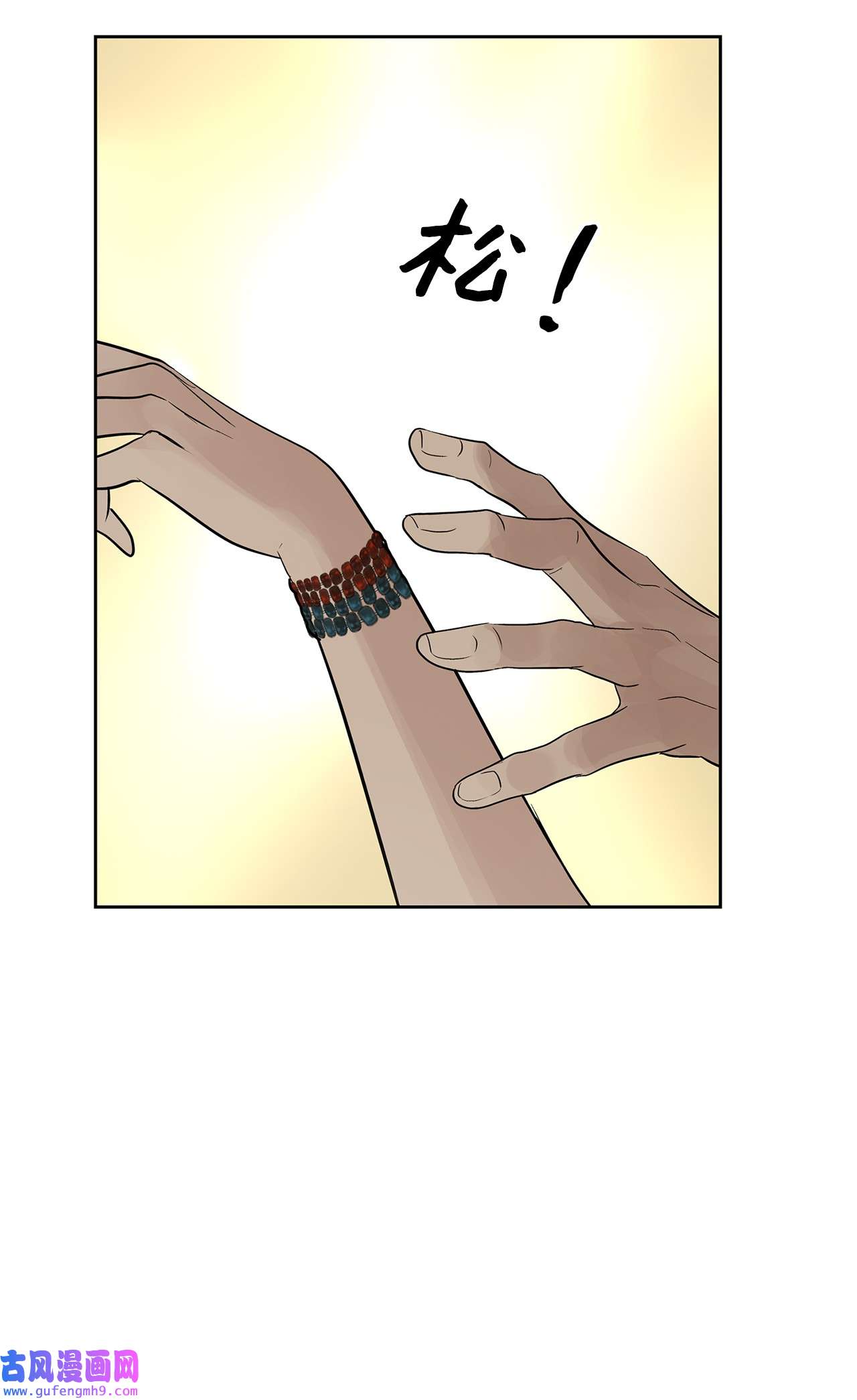 图腾领域50 欢迎来库都找我