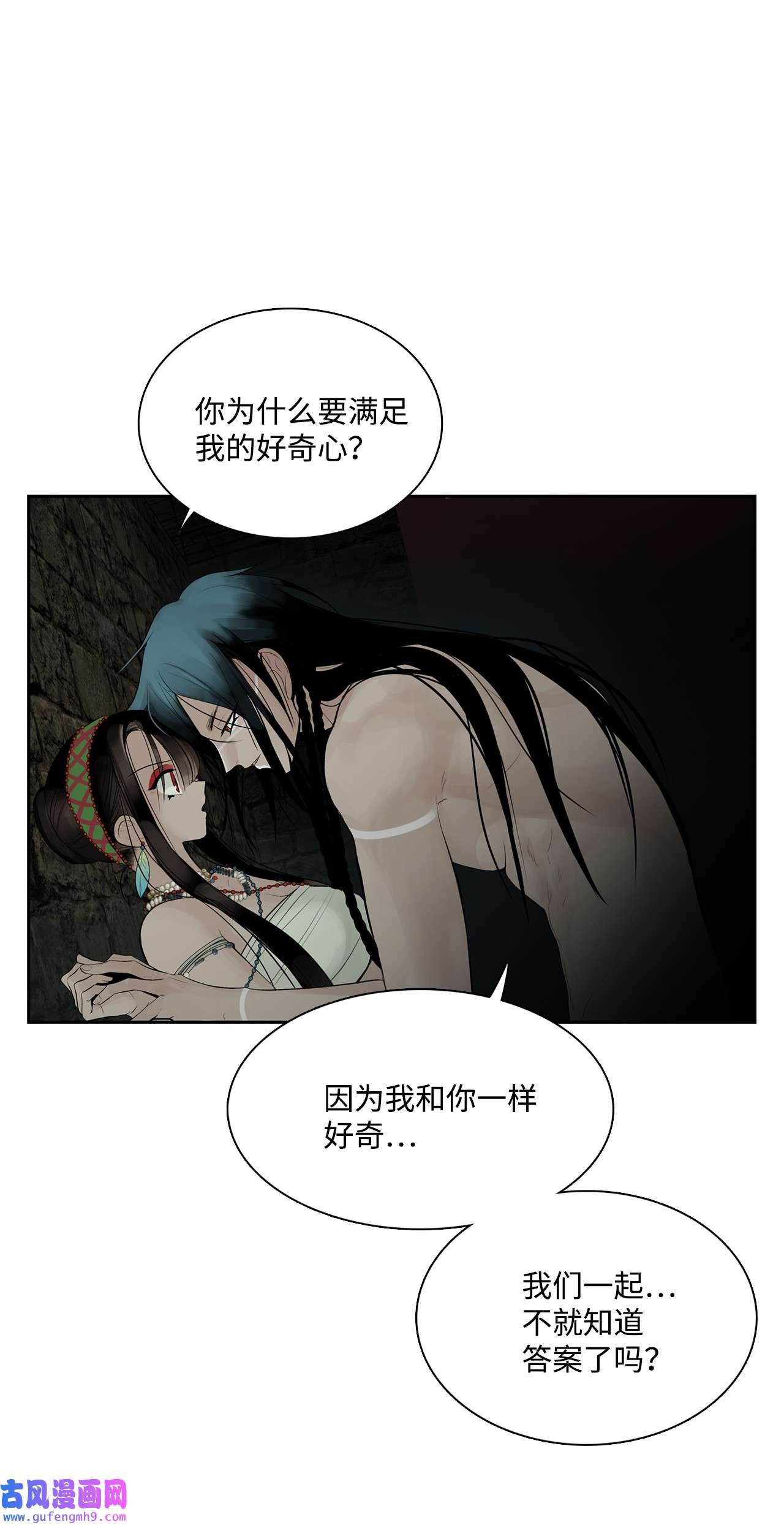 图腾领域50 欢迎来库都找我