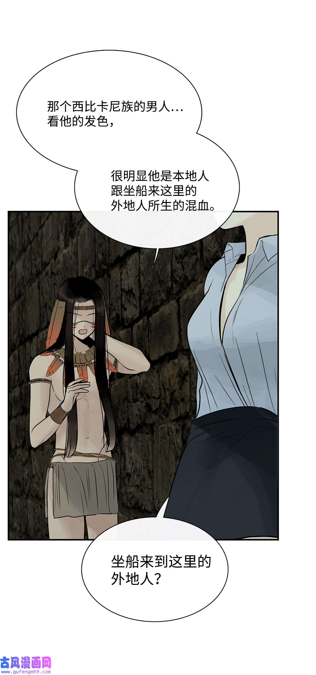 图腾领域50 欢迎来库都找我