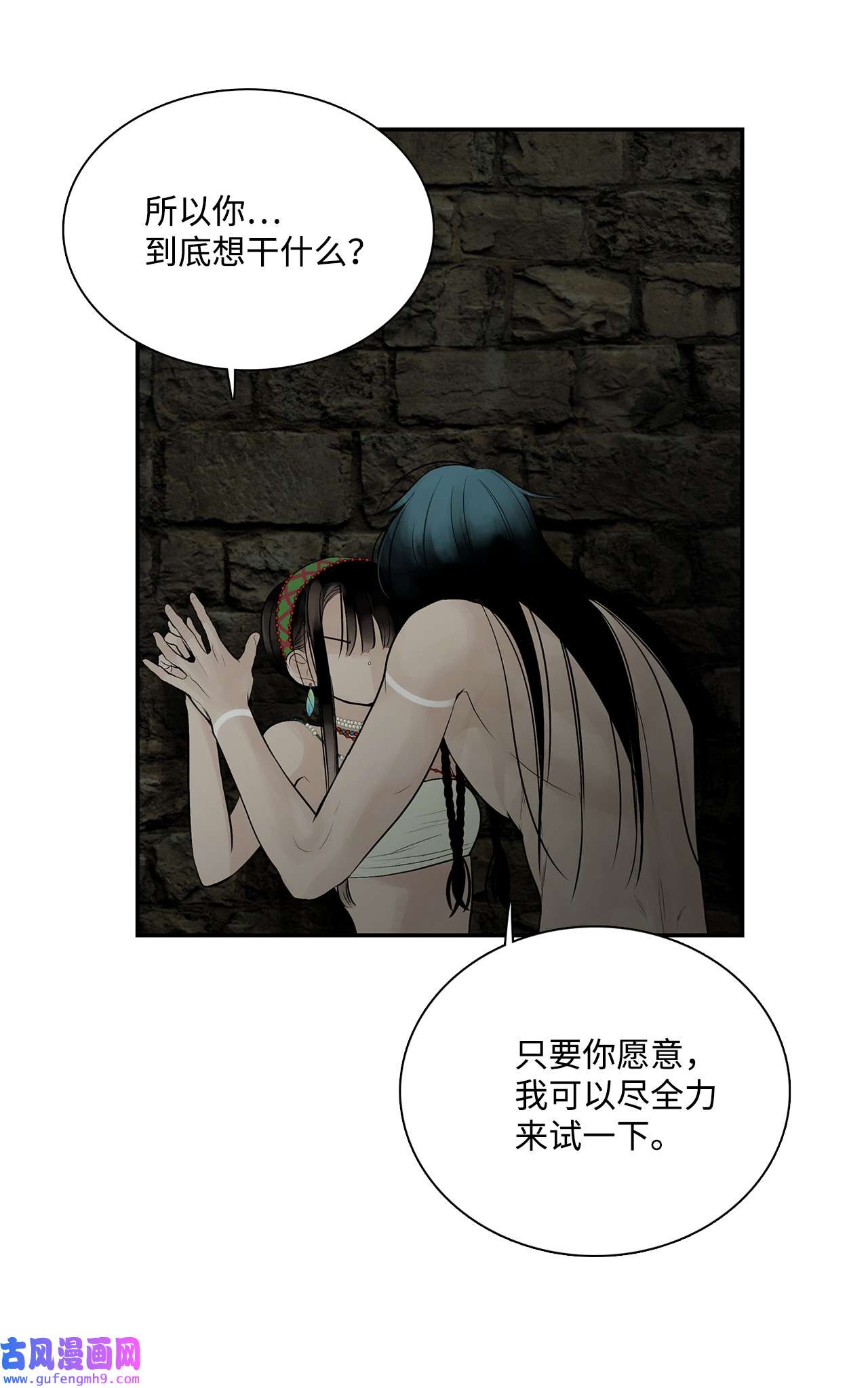 图腾领域50 欢迎来库都找我