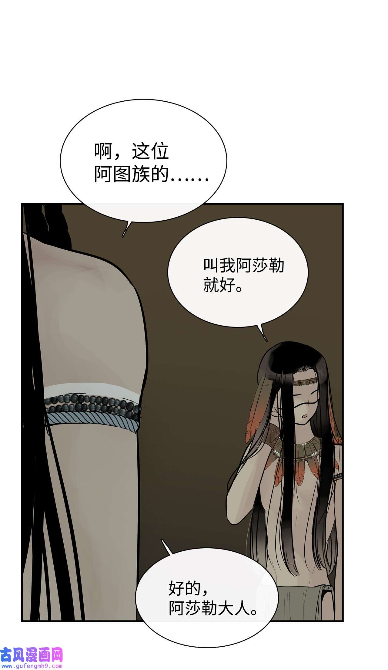 图腾领域50 欢迎来库都找我