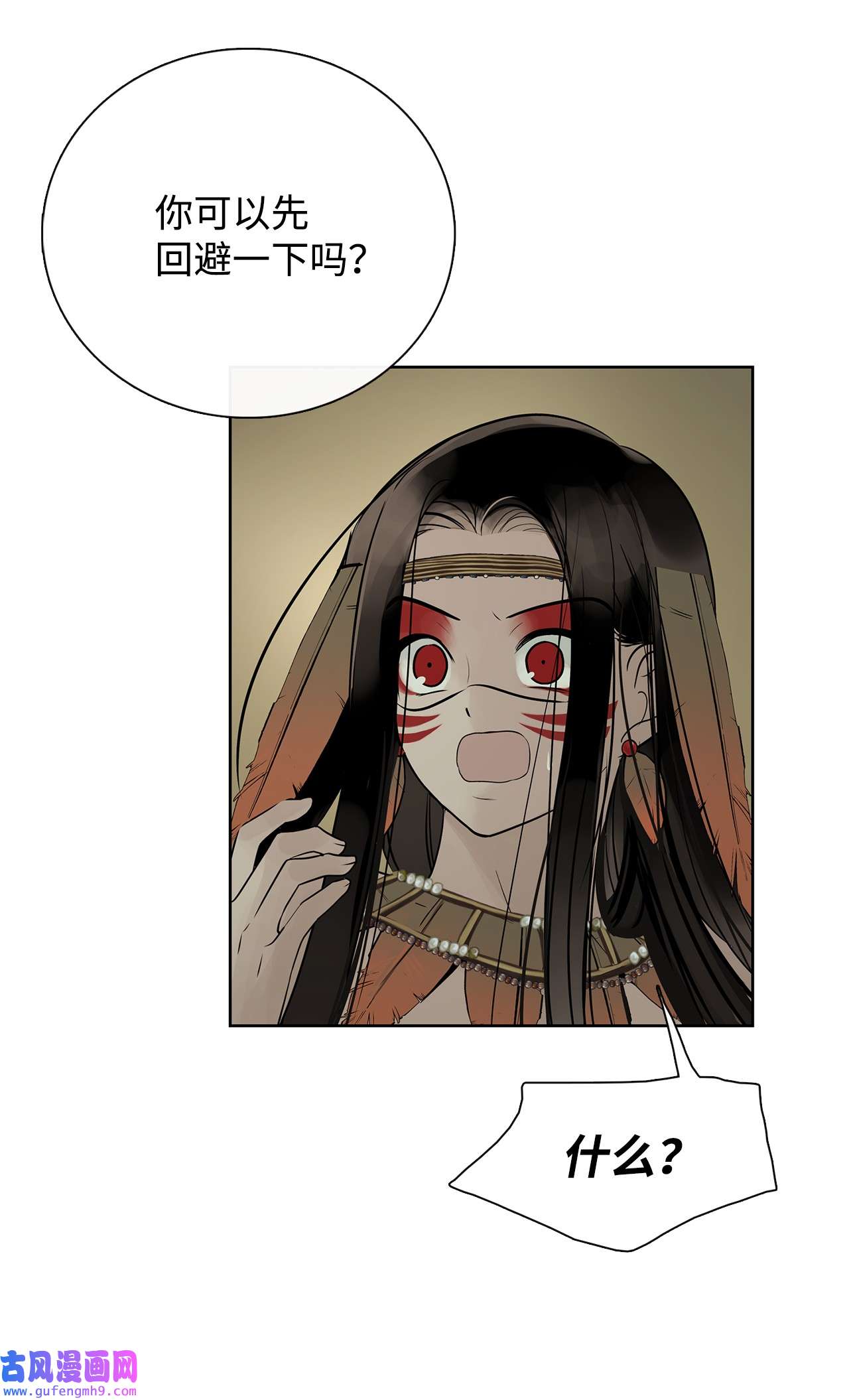 图腾领域50 欢迎来库都找我