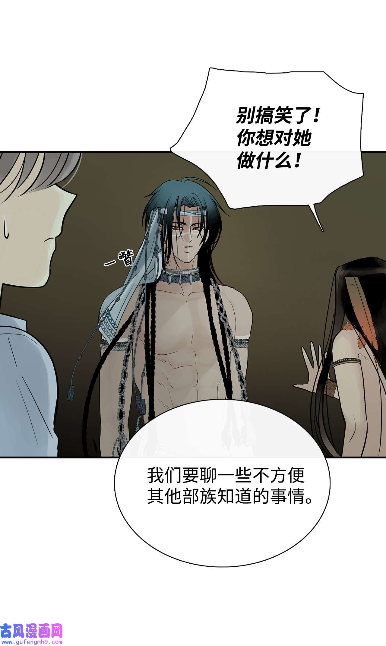 图腾领域50 欢迎来库都找我