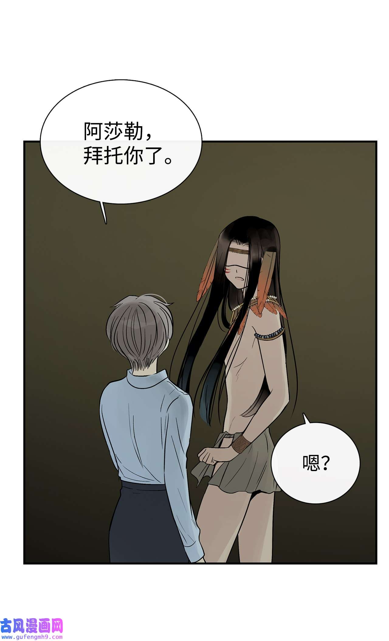 图腾领域50 欢迎来库都找我