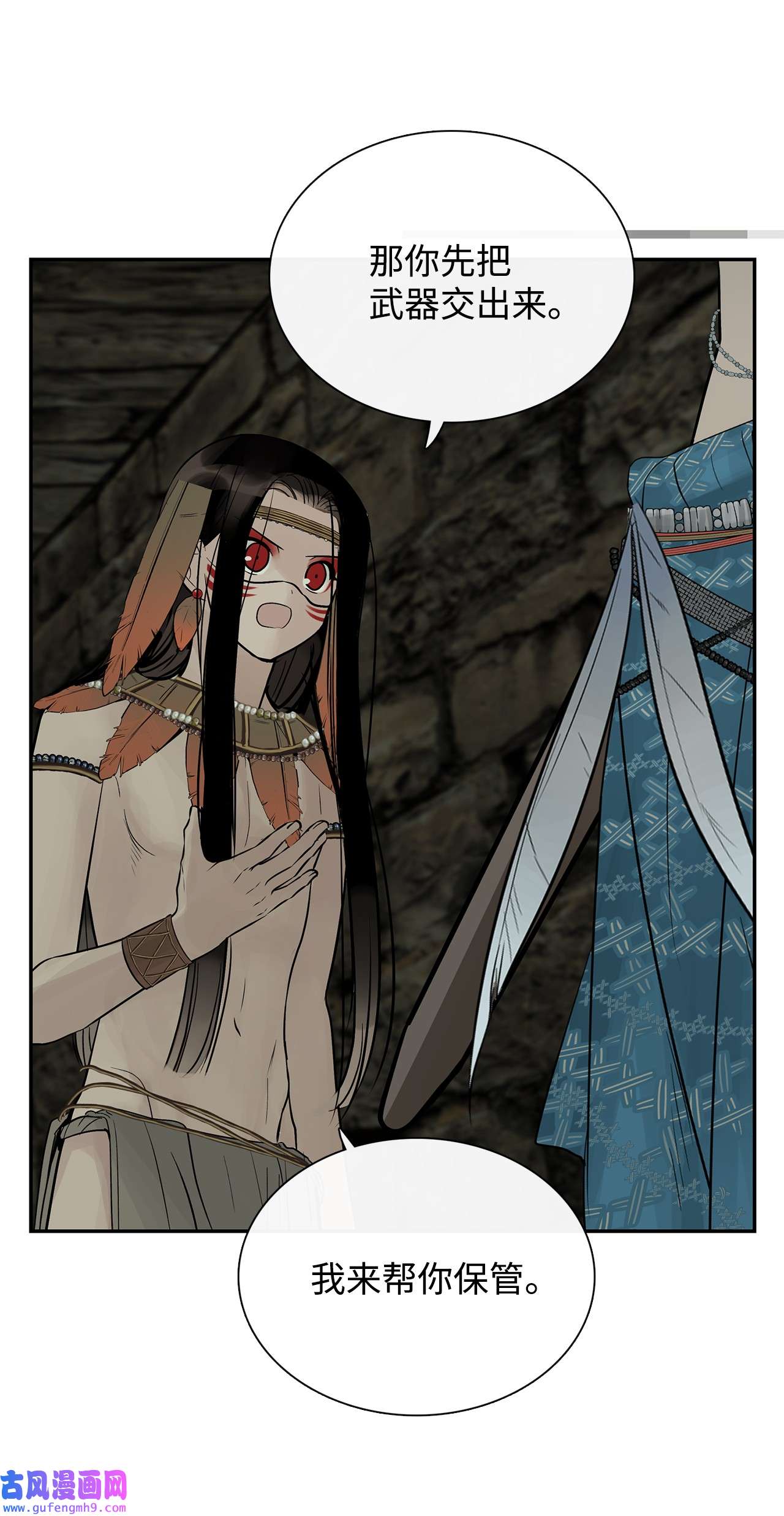 图腾领域50 欢迎来库都找我