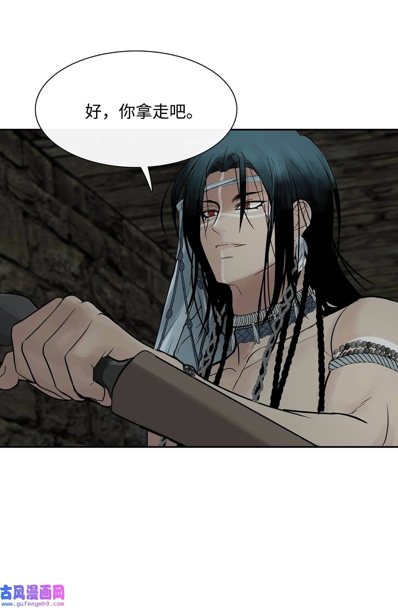 图腾领域50 欢迎来库都找我