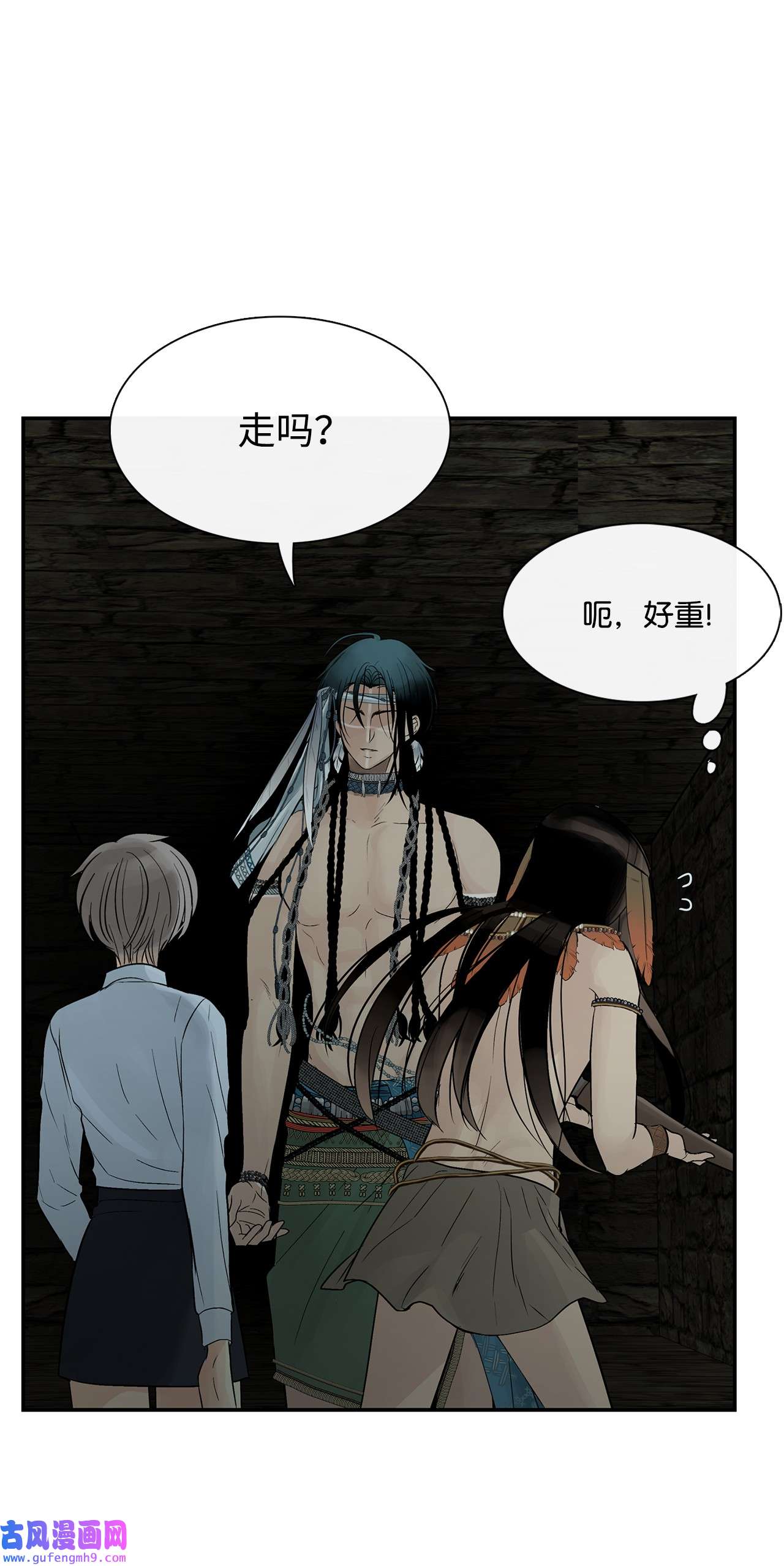 图腾领域50 欢迎来库都找我