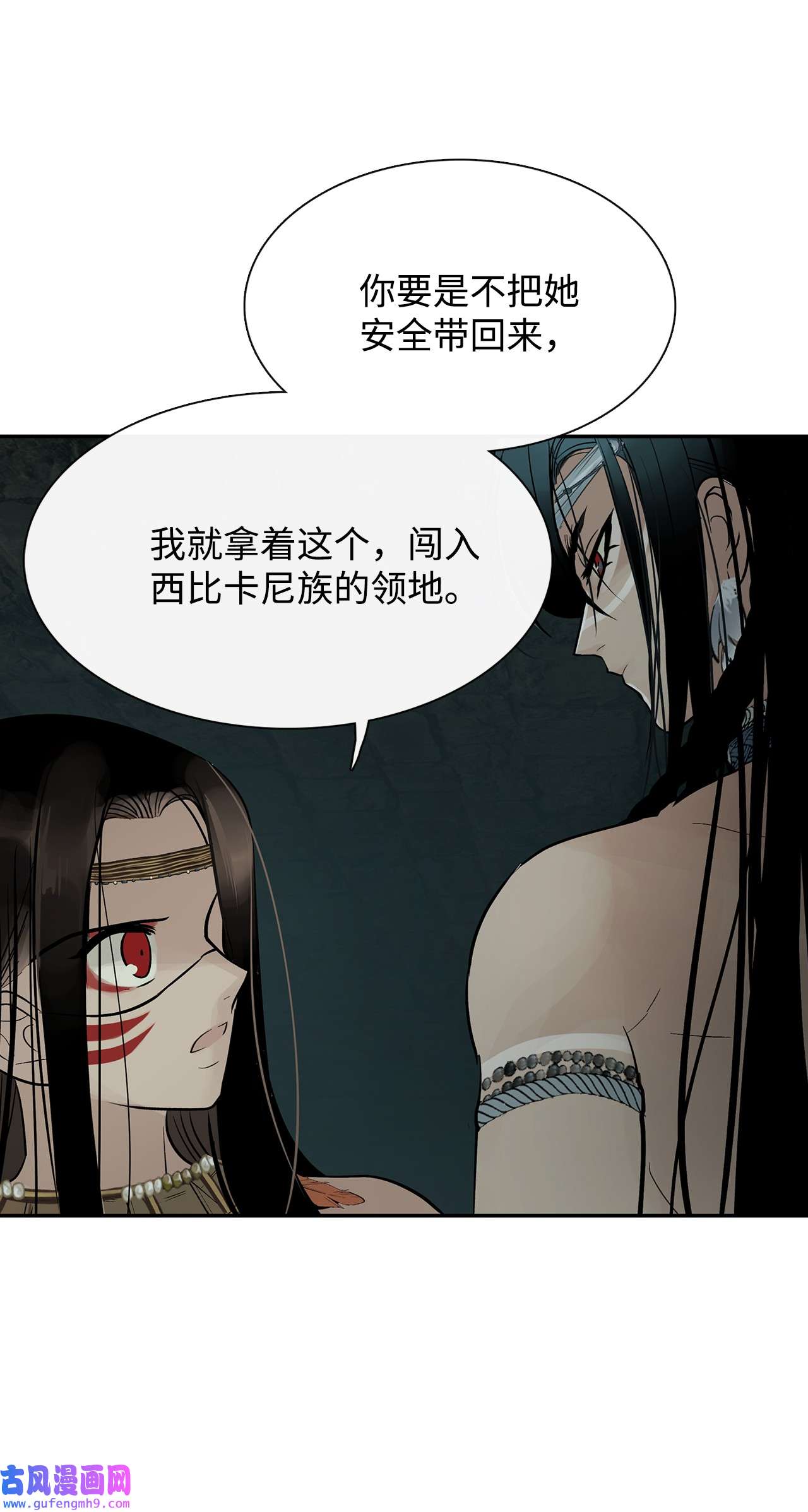 图腾领域50 欢迎来库都找我