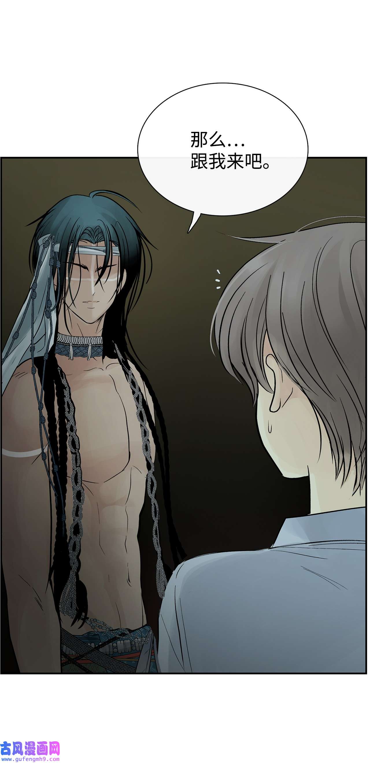 图腾领域50 欢迎来库都找我