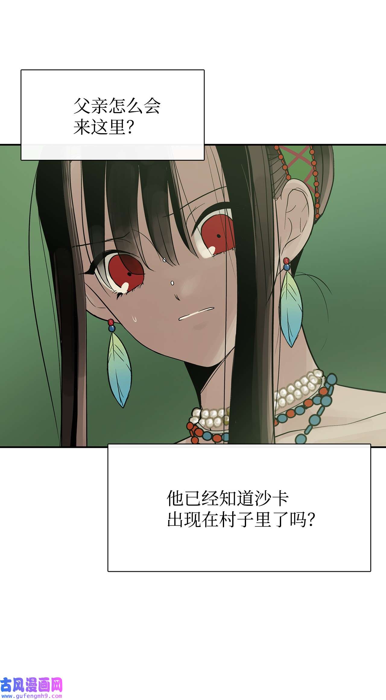 图腾领域51 无法对你不闻不问