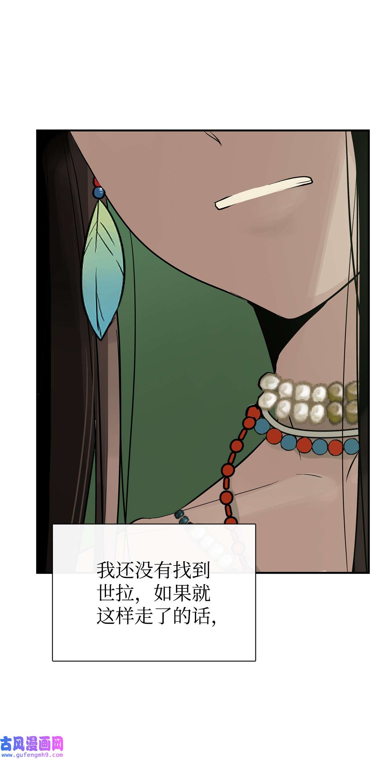 图腾领域51 无法对你不闻不问