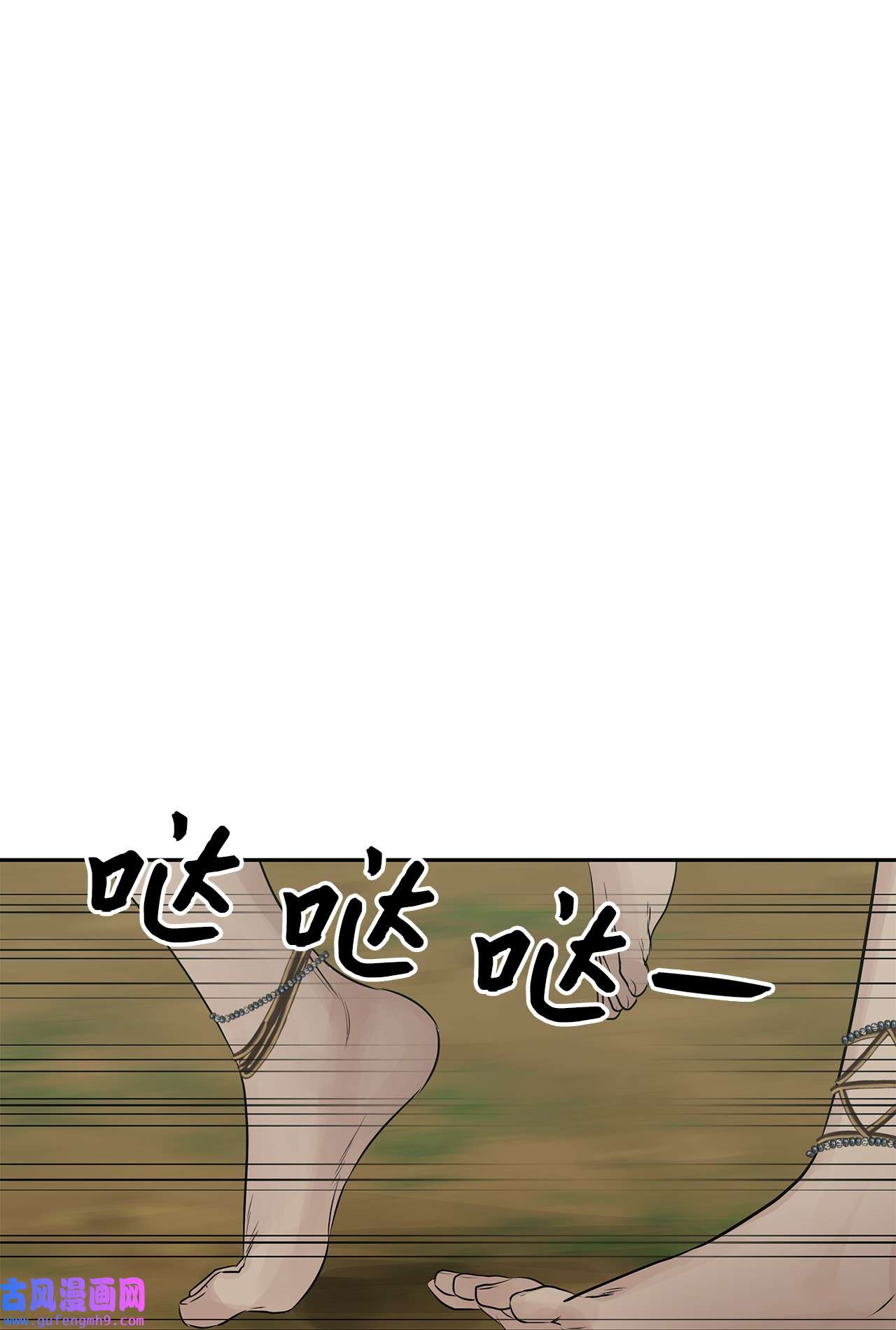 图腾领域51 无法对你不闻不问