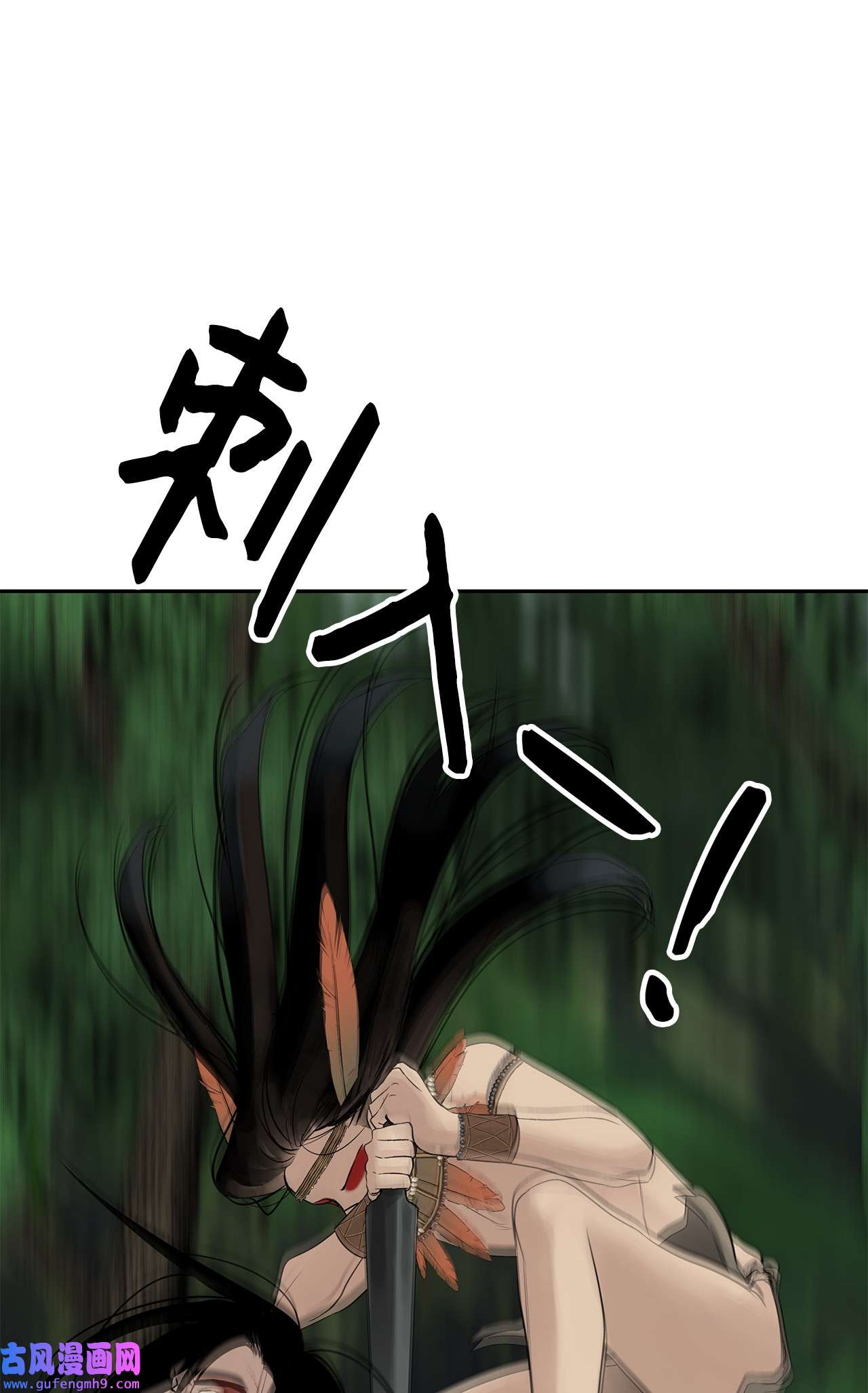 图腾领域51 无法对你不闻不问