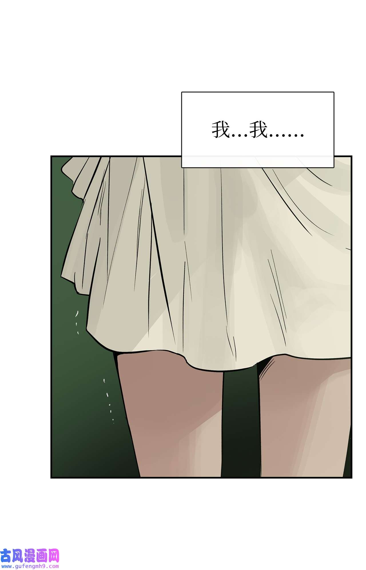 图腾领域51 无法对你不闻不问