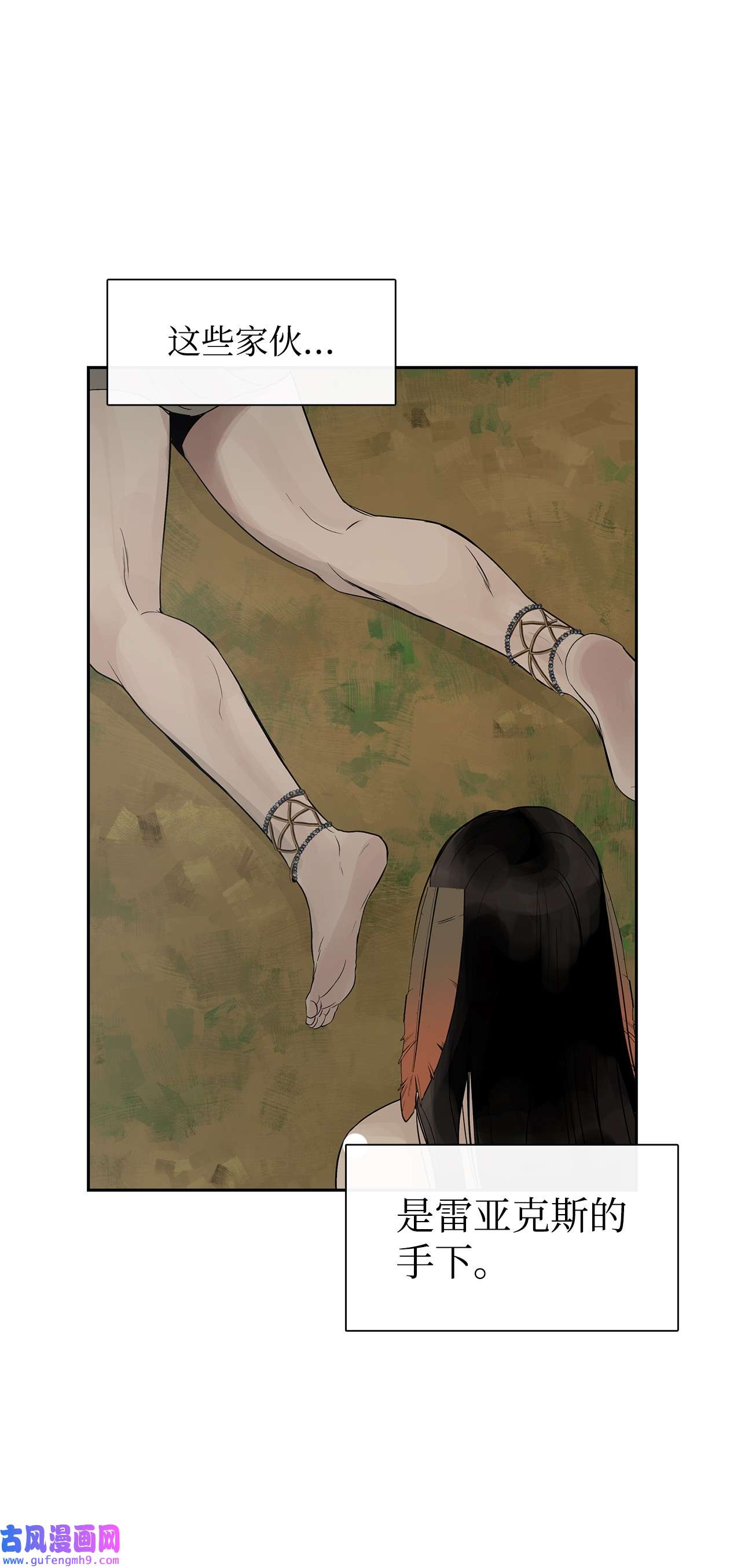 图腾领域51 无法对你不闻不问