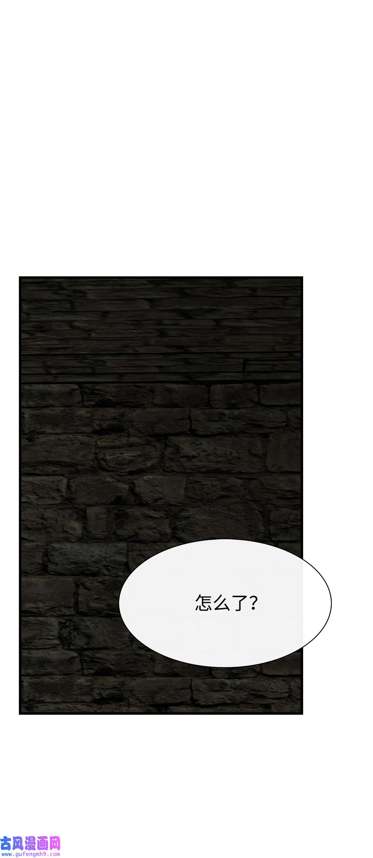 图腾领域51 无法对你不闻不问