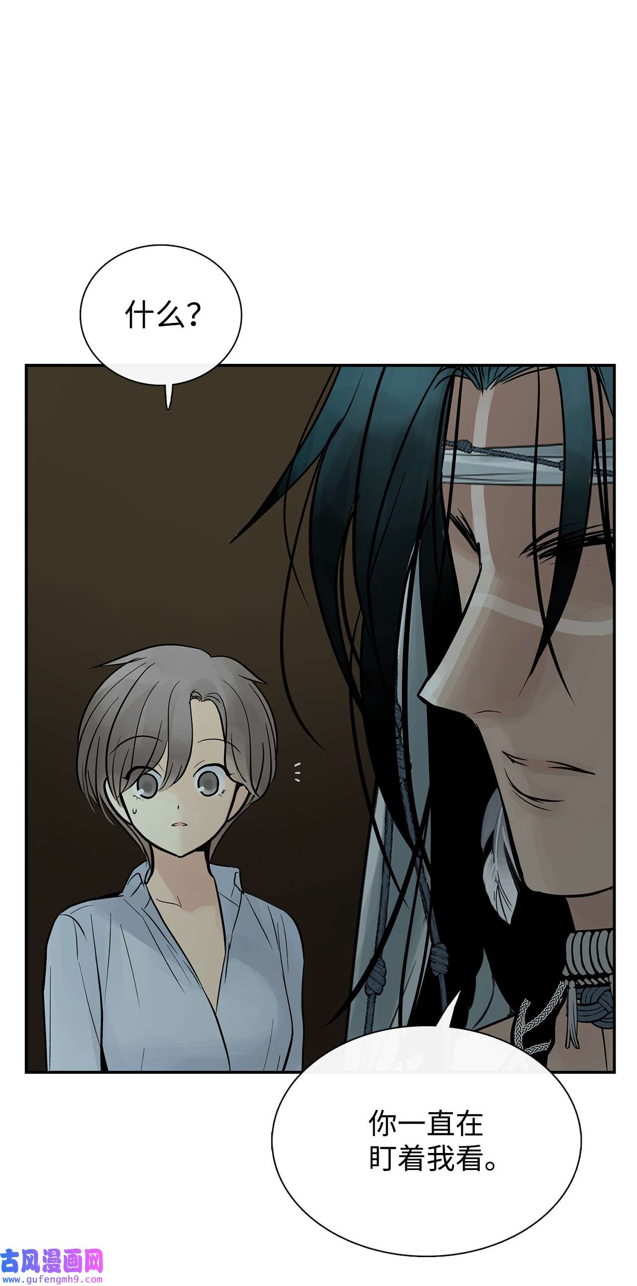 图腾领域51 无法对你不闻不问