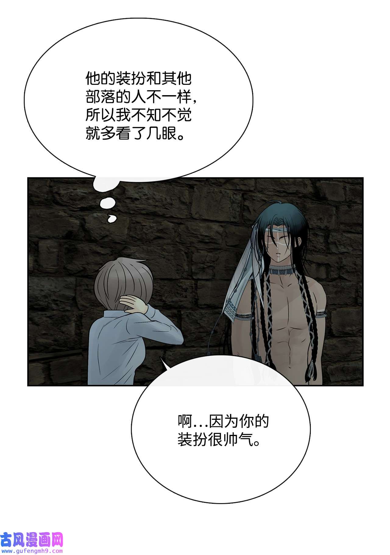 图腾领域51 无法对你不闻不问