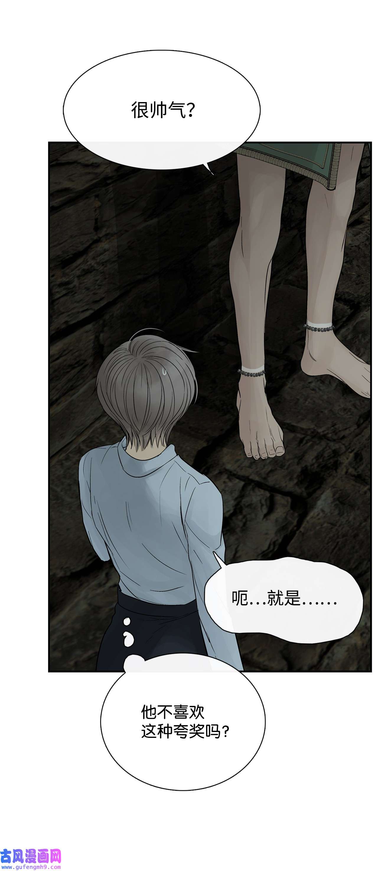 图腾领域51 无法对你不闻不问