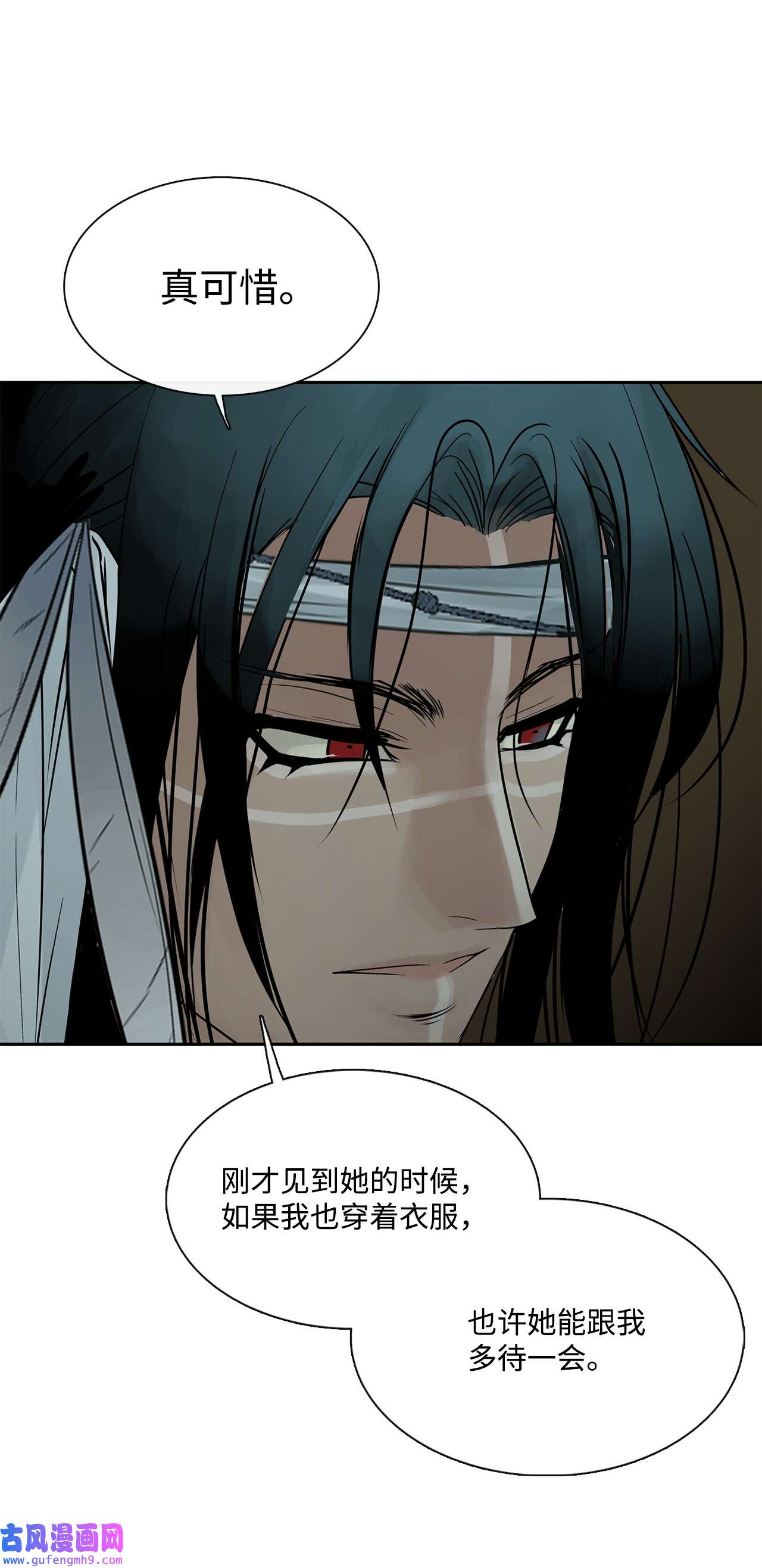 图腾领域51 无法对你不闻不问