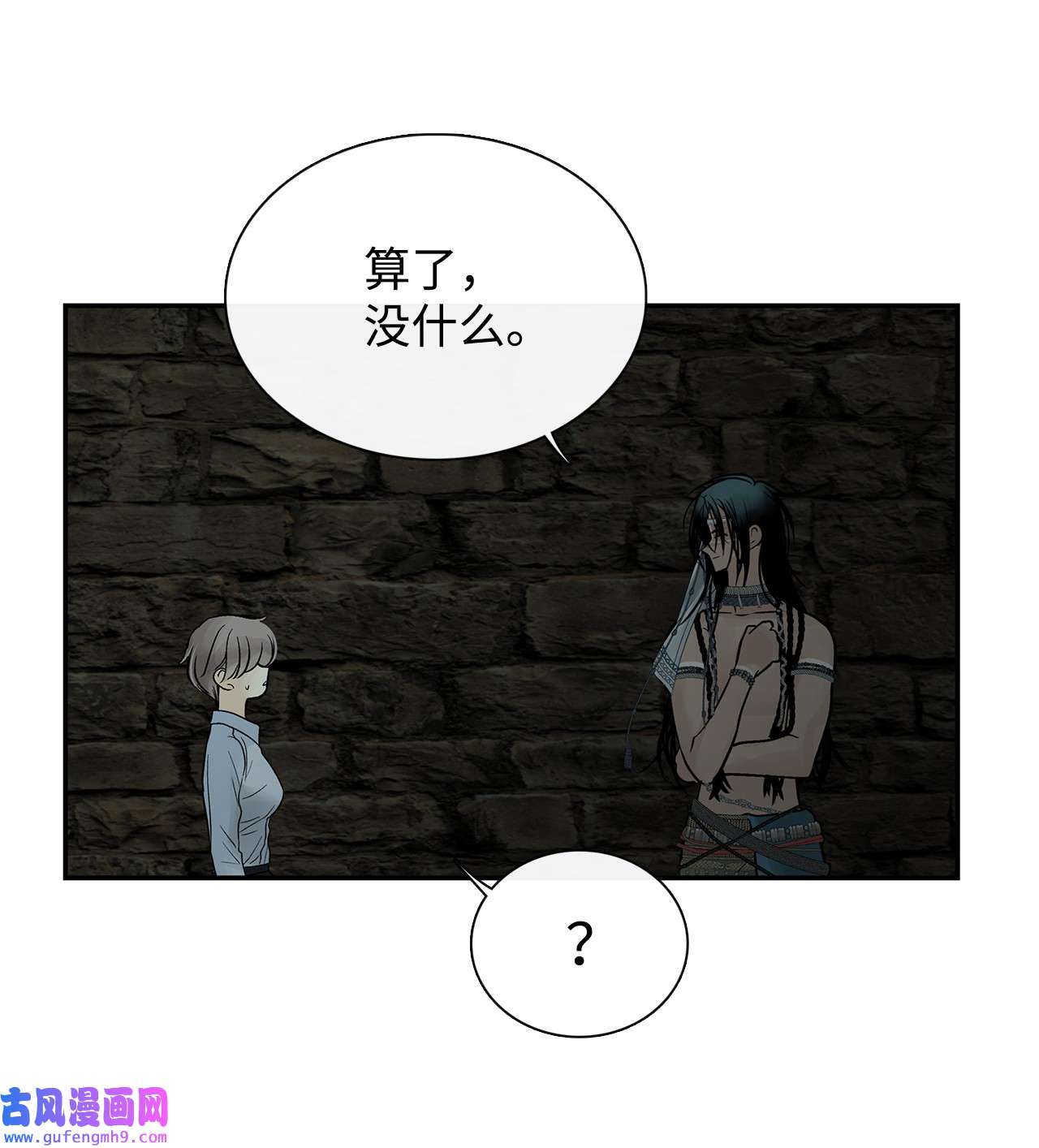 图腾领域51 无法对你不闻不问