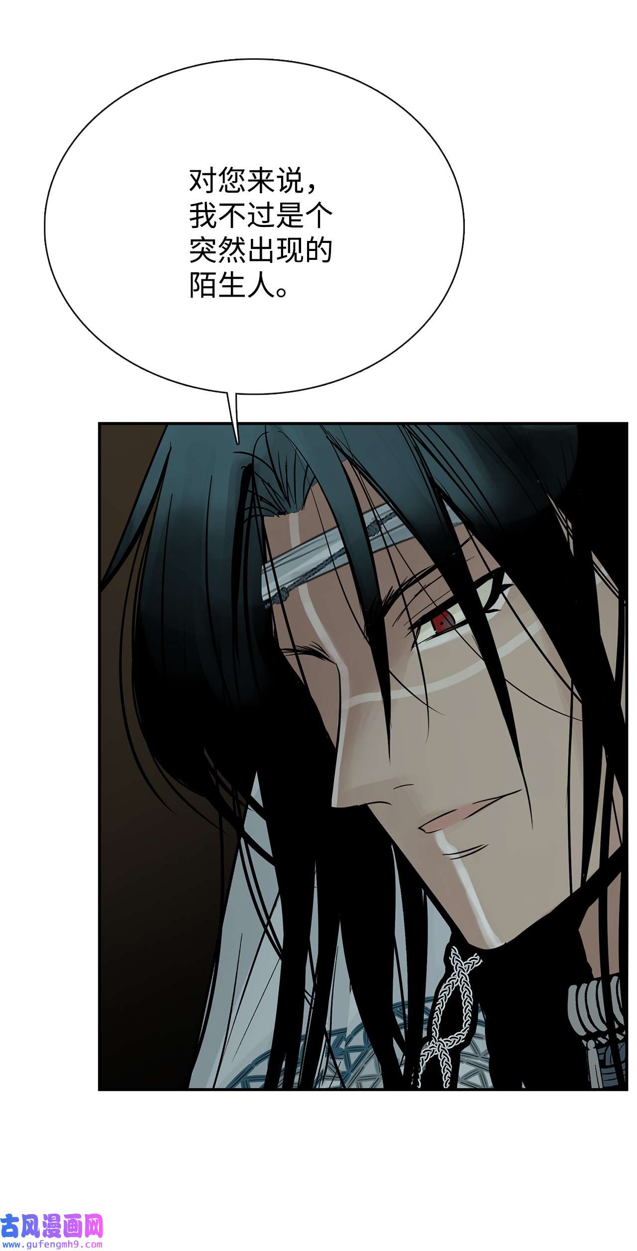 图腾领域51 无法对你不闻不问