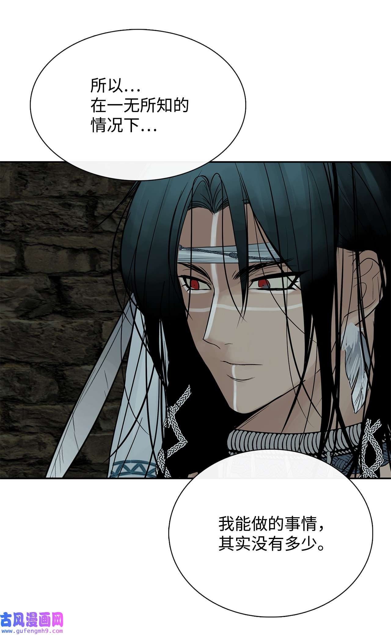 图腾领域51 无法对你不闻不问