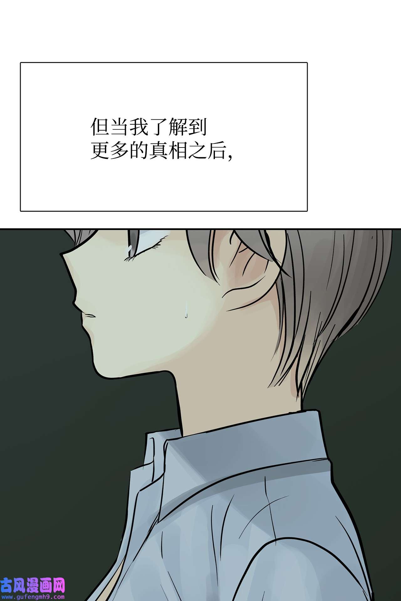 图腾领域51 无法对你不闻不问