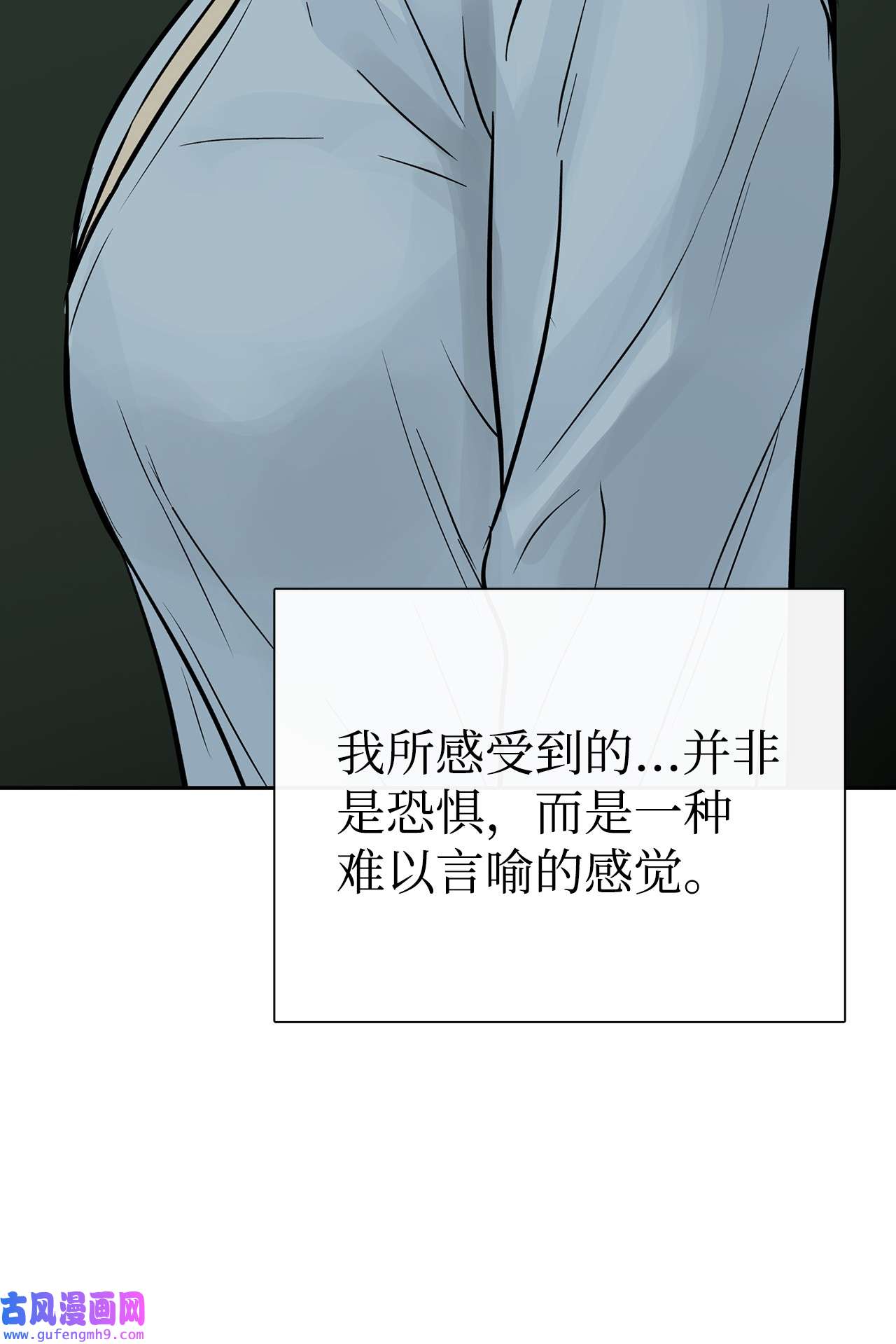 图腾领域51 无法对你不闻不问