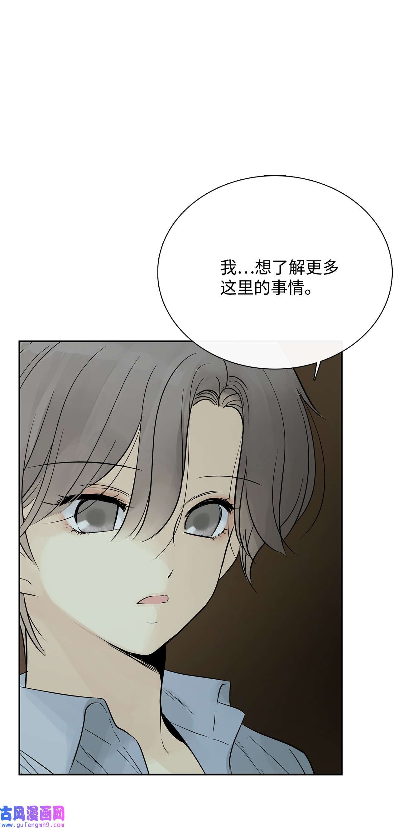 图腾领域51 无法对你不闻不问