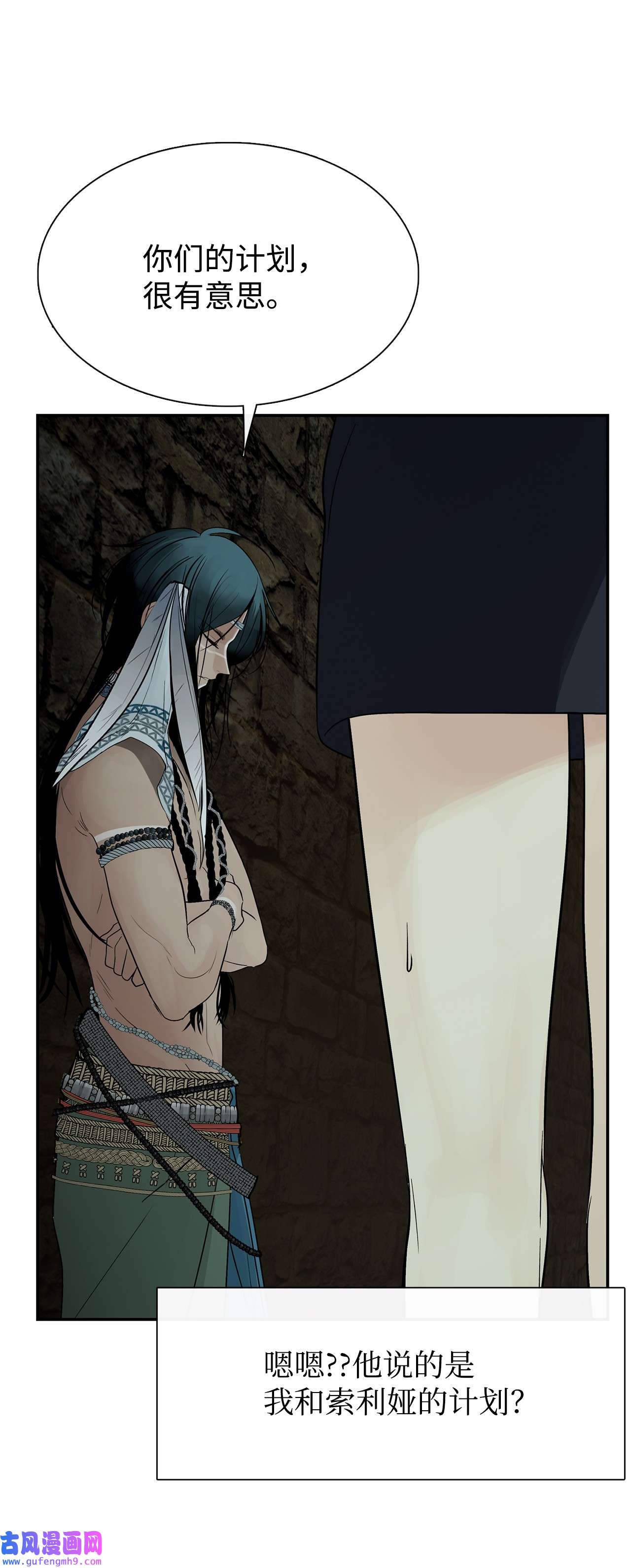 图腾领域51 无法对你不闻不问