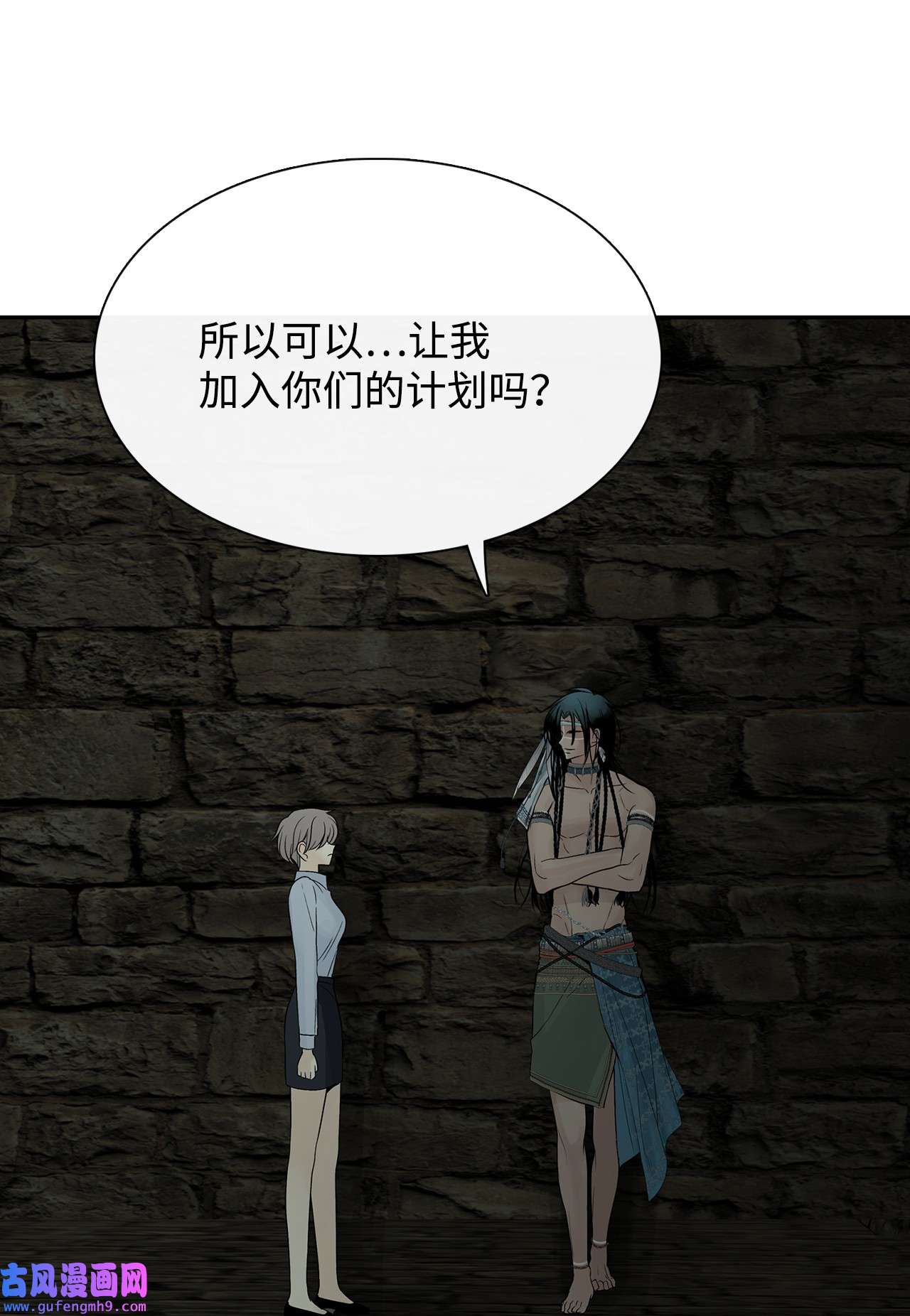 图腾领域51 无法对你不闻不问