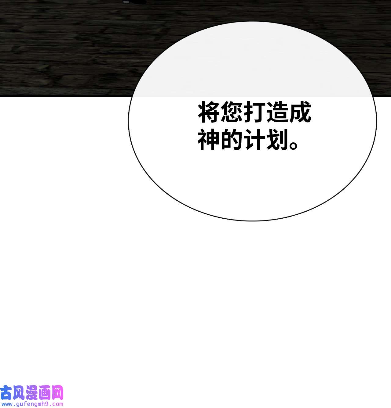 图腾领域51 无法对你不闻不问