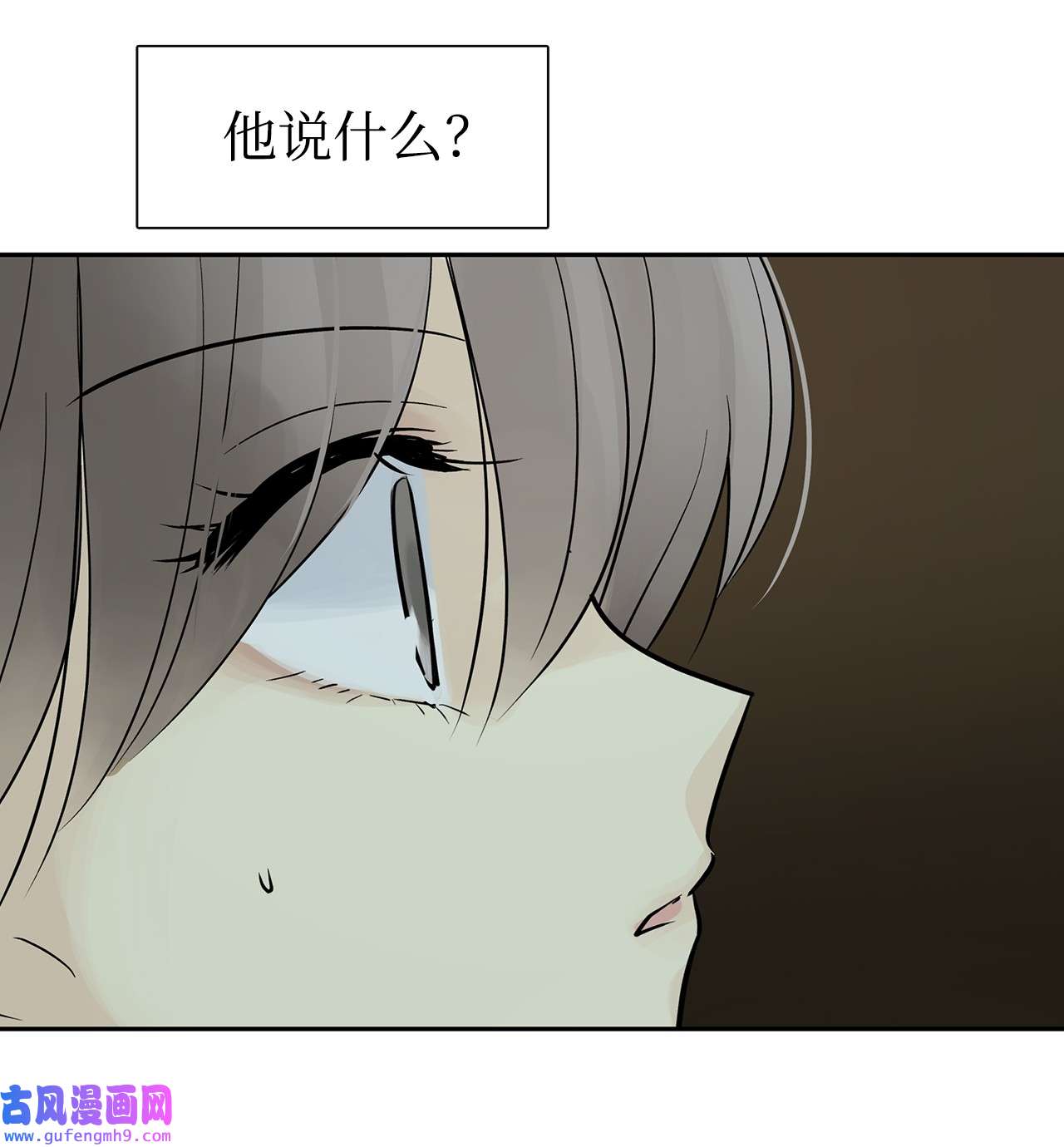 图腾领域51 无法对你不闻不问