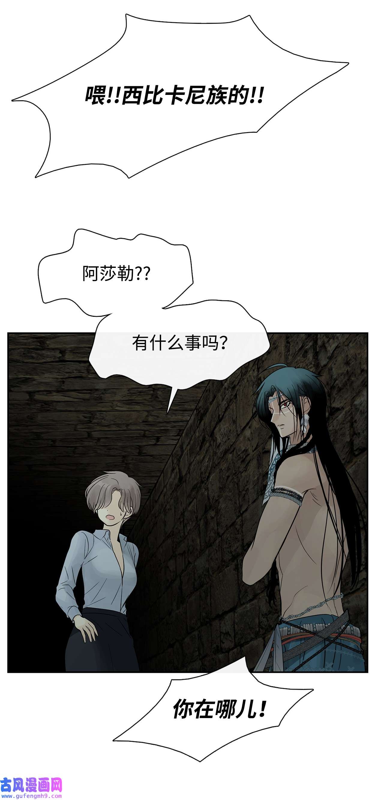 图腾领域51 无法对你不闻不问