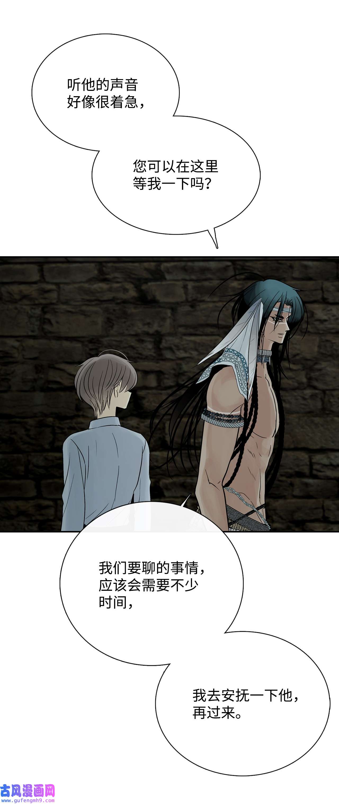 图腾领域51 无法对你不闻不问