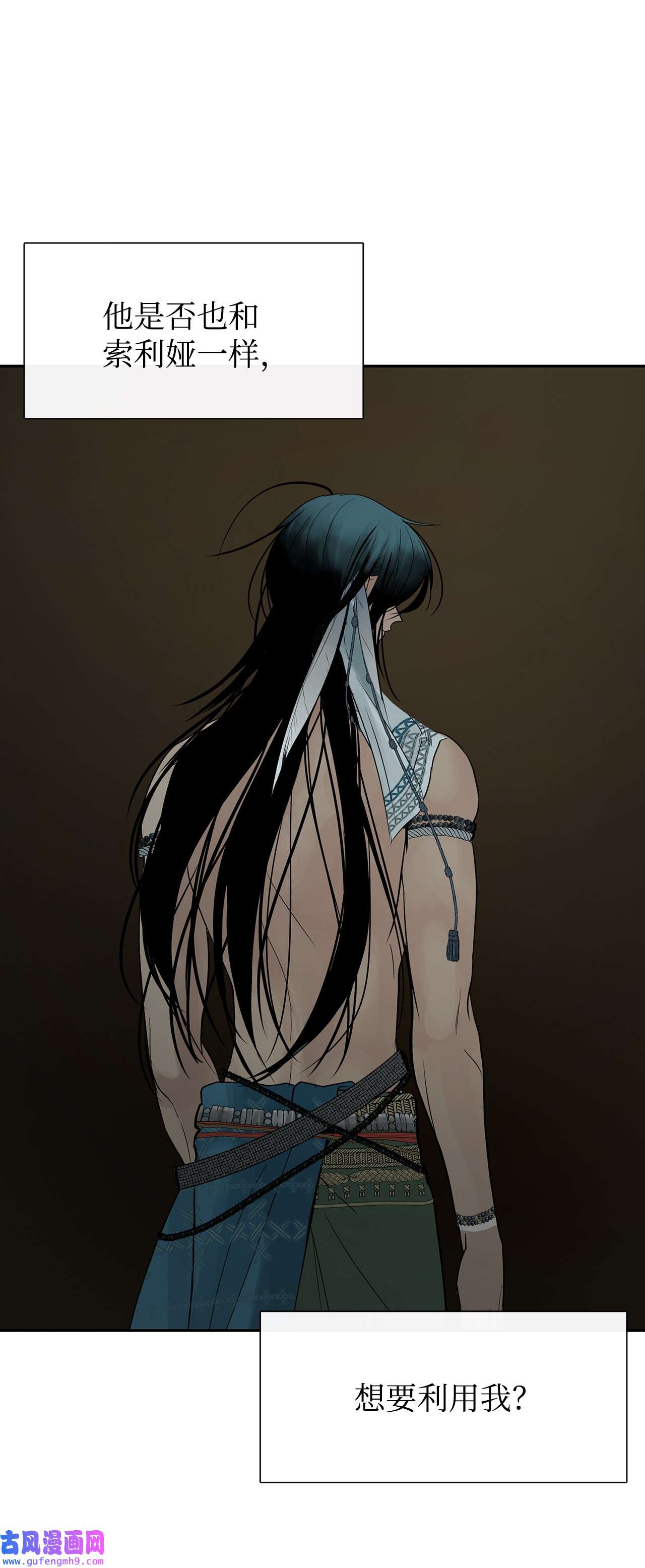 图腾领域51 无法对你不闻不问