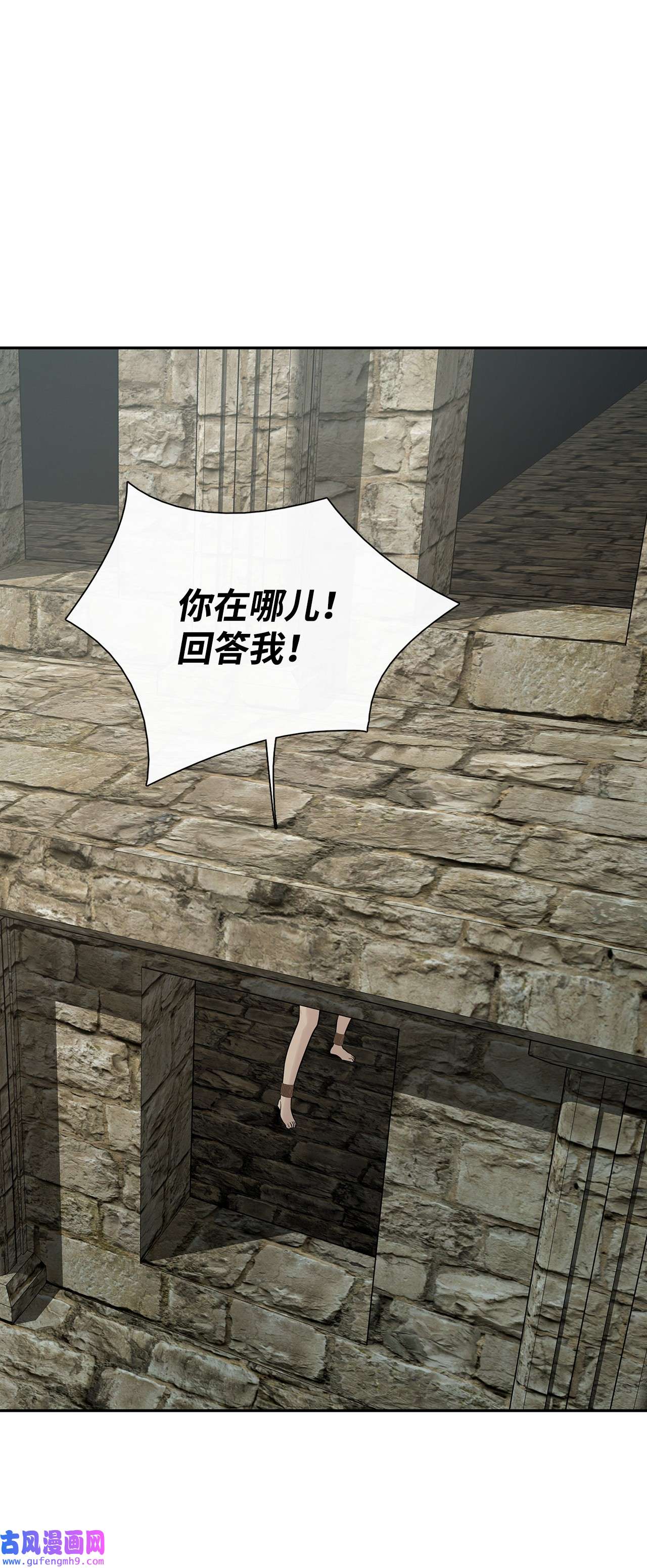 图腾领域51 无法对你不闻不问