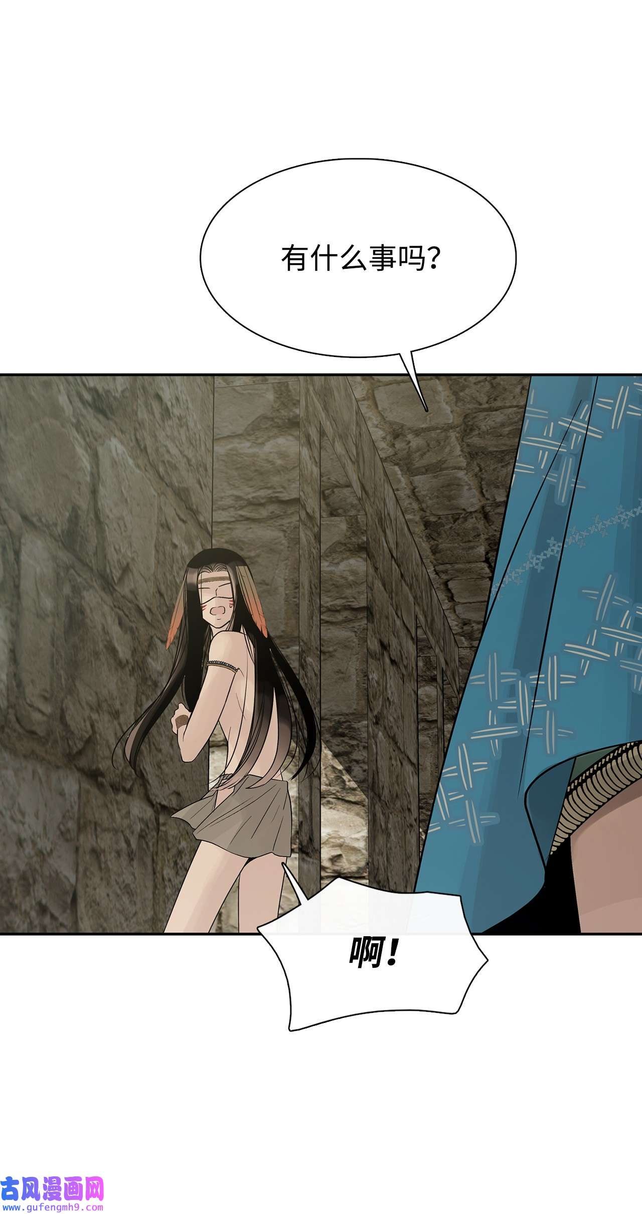 图腾领域51 无法对你不闻不问