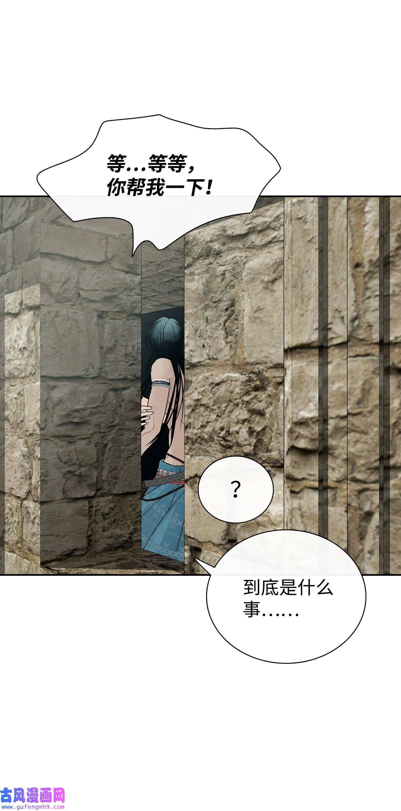 图腾领域51 无法对你不闻不问