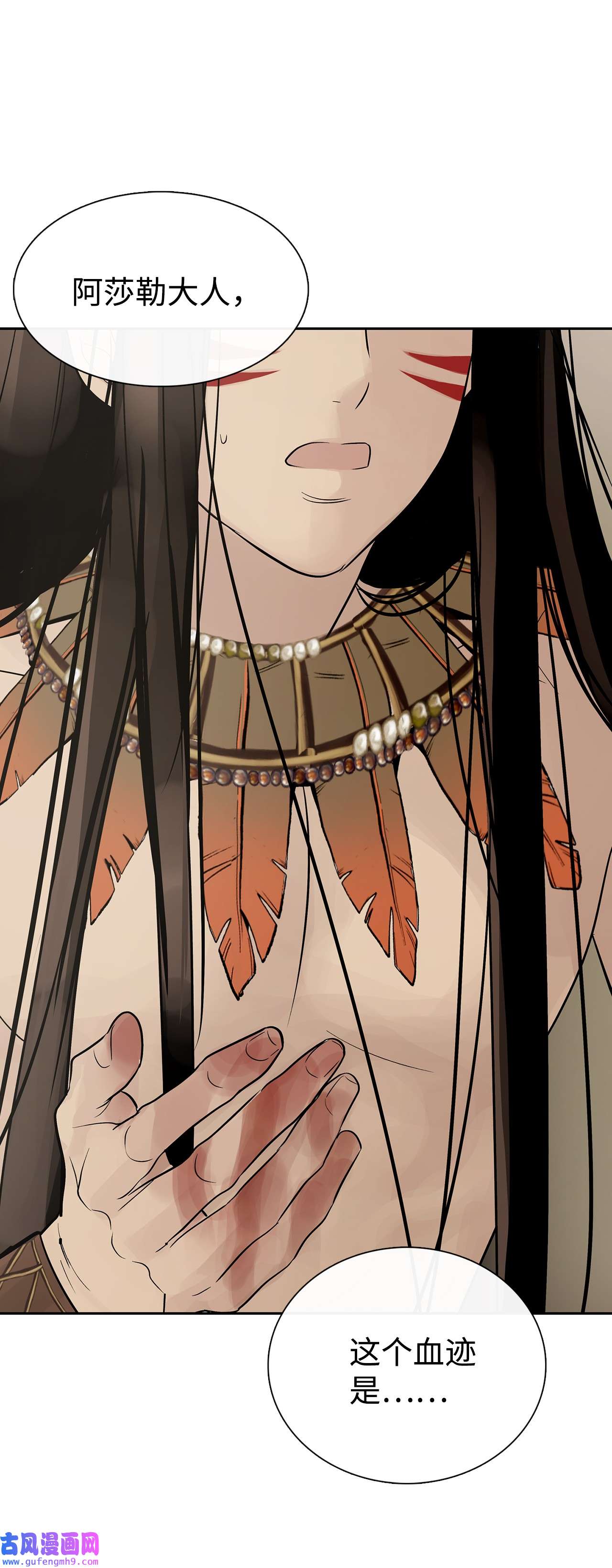 图腾领域51 无法对你不闻不问