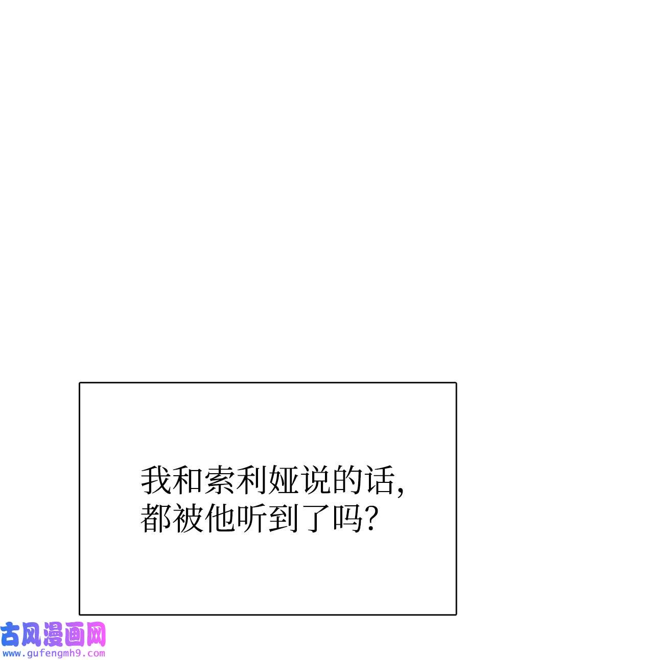 图腾领域51 无法对你不闻不问