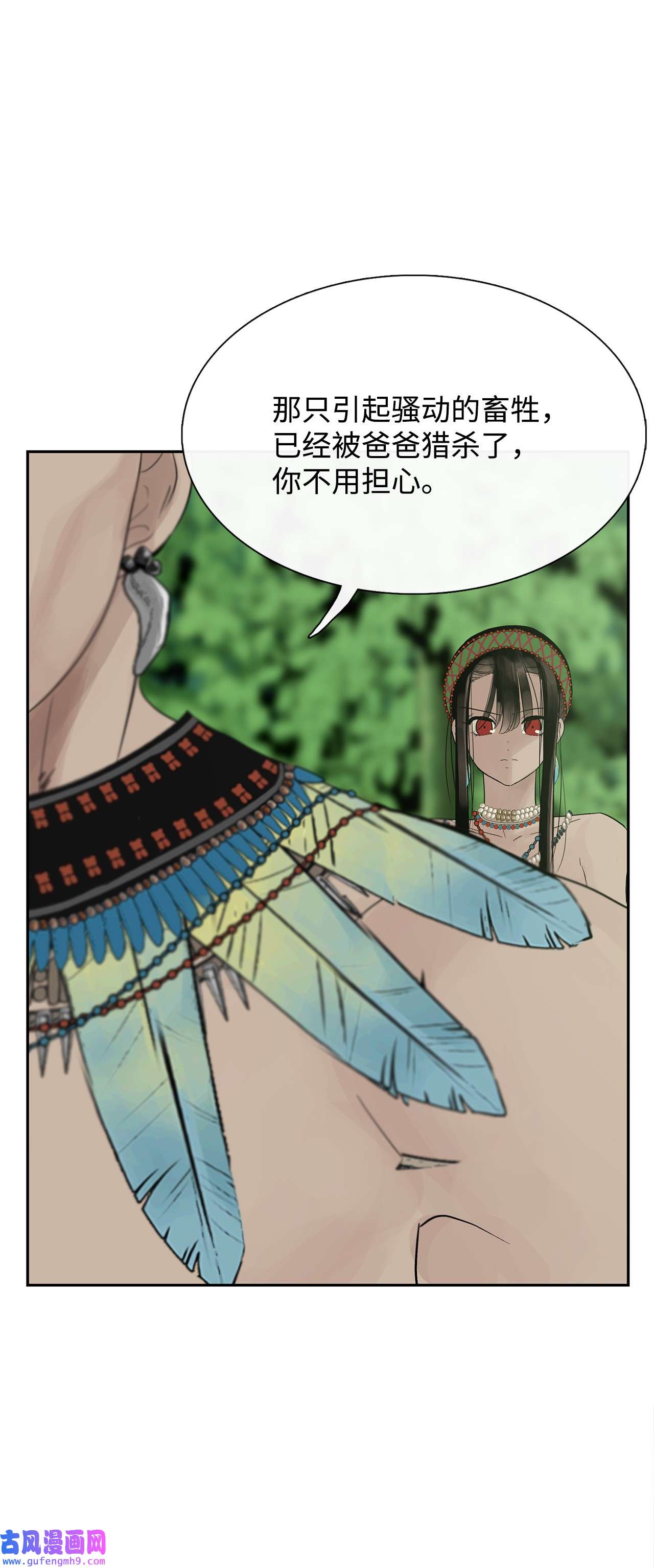 图腾领域51 无法对你不闻不问