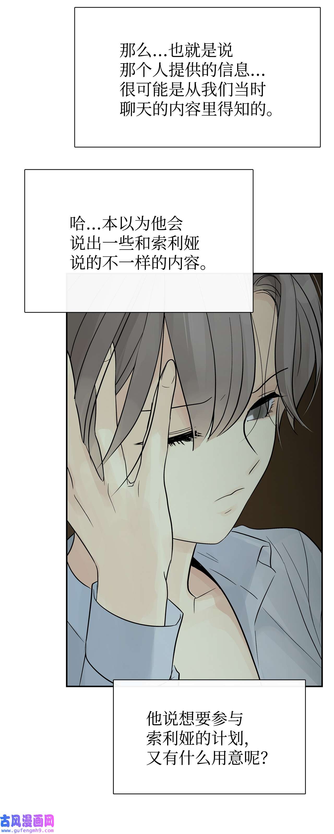 图腾领域51 无法对你不闻不问