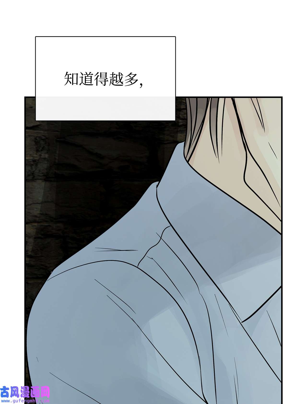 图腾领域51 无法对你不闻不问