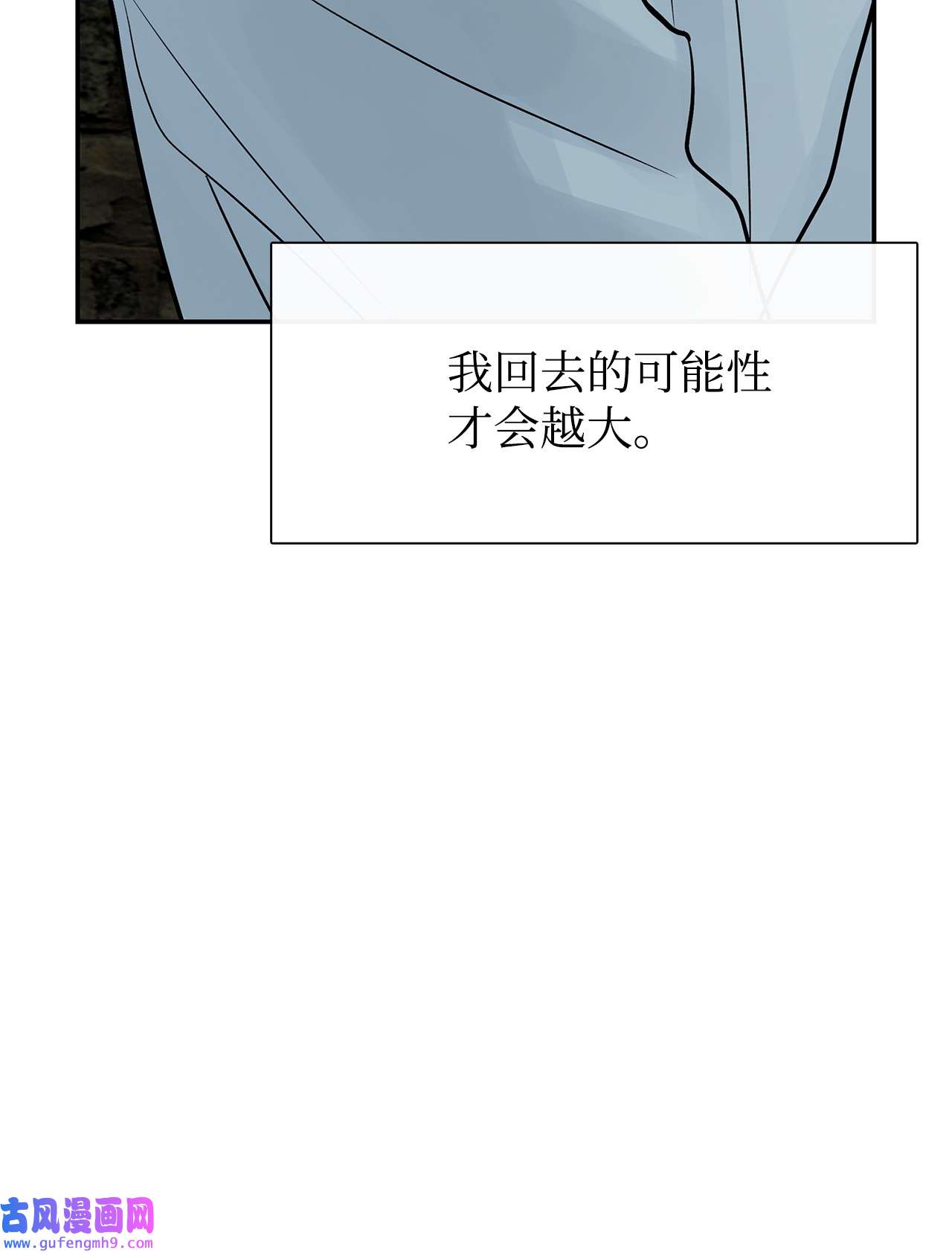 图腾领域51 无法对你不闻不问