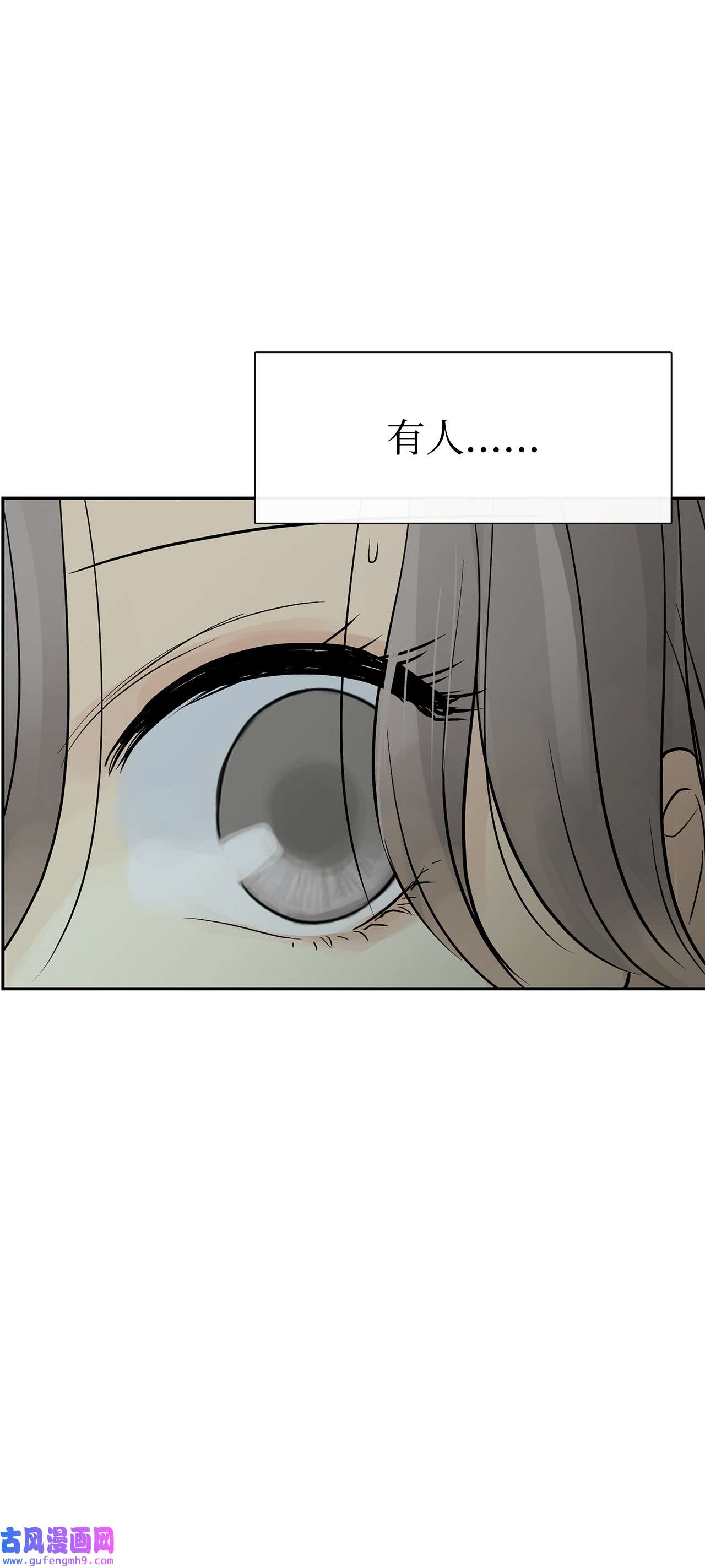 图腾领域51 无法对你不闻不问