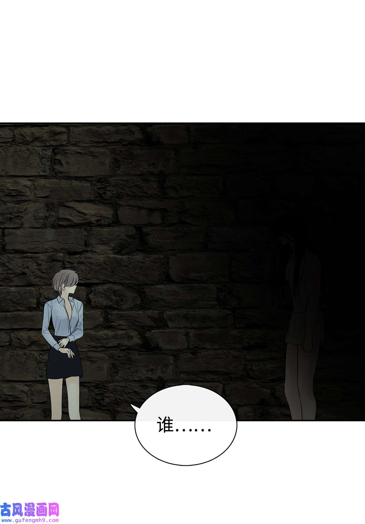 图腾领域51 无法对你不闻不问