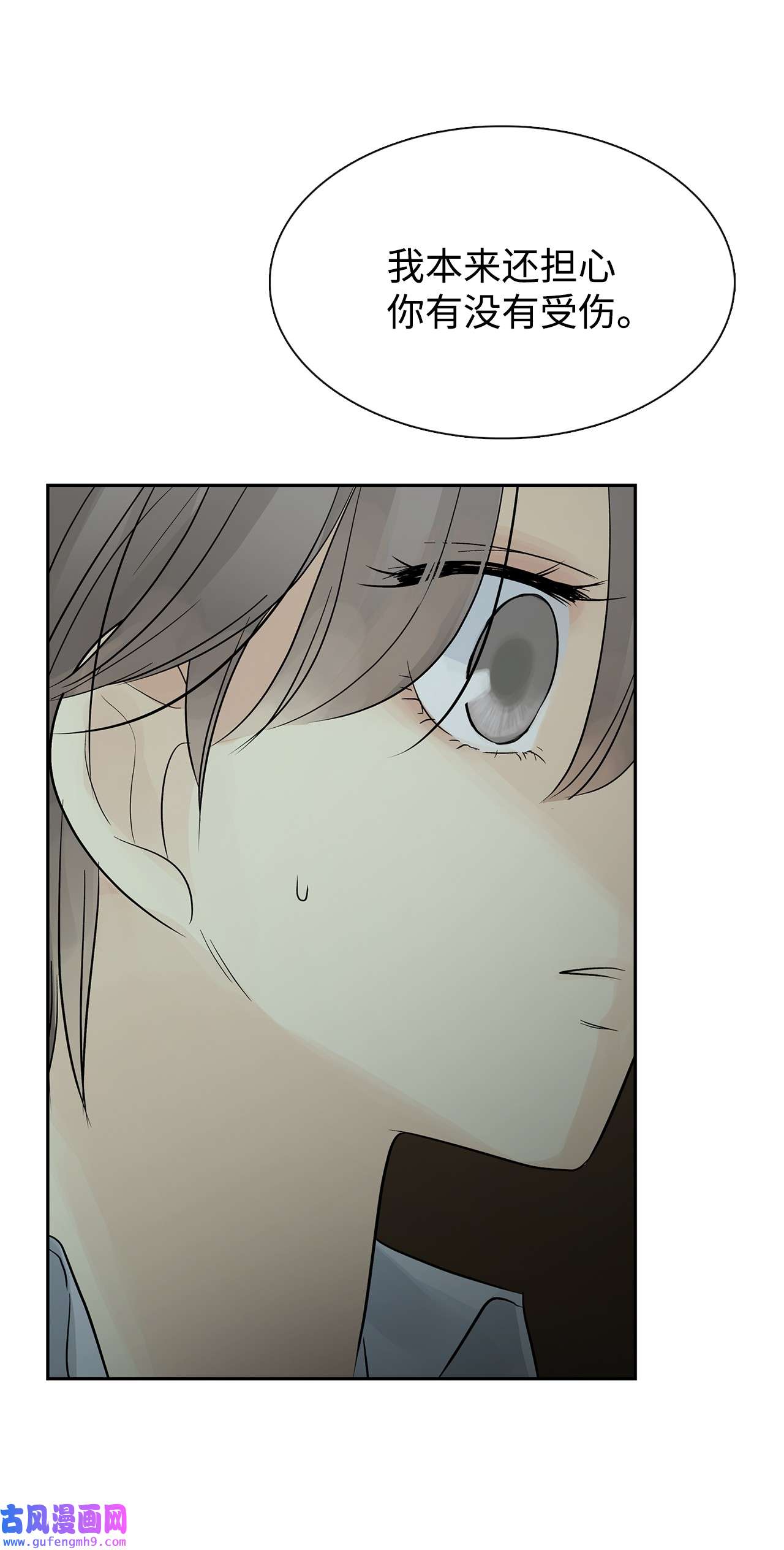 图腾领域51 无法对你不闻不问